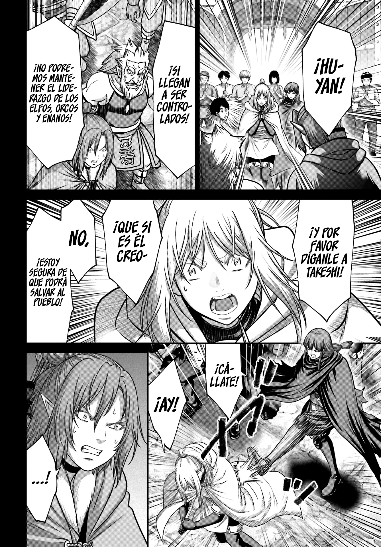 Read Buta No Fukushuu ES Manga Online