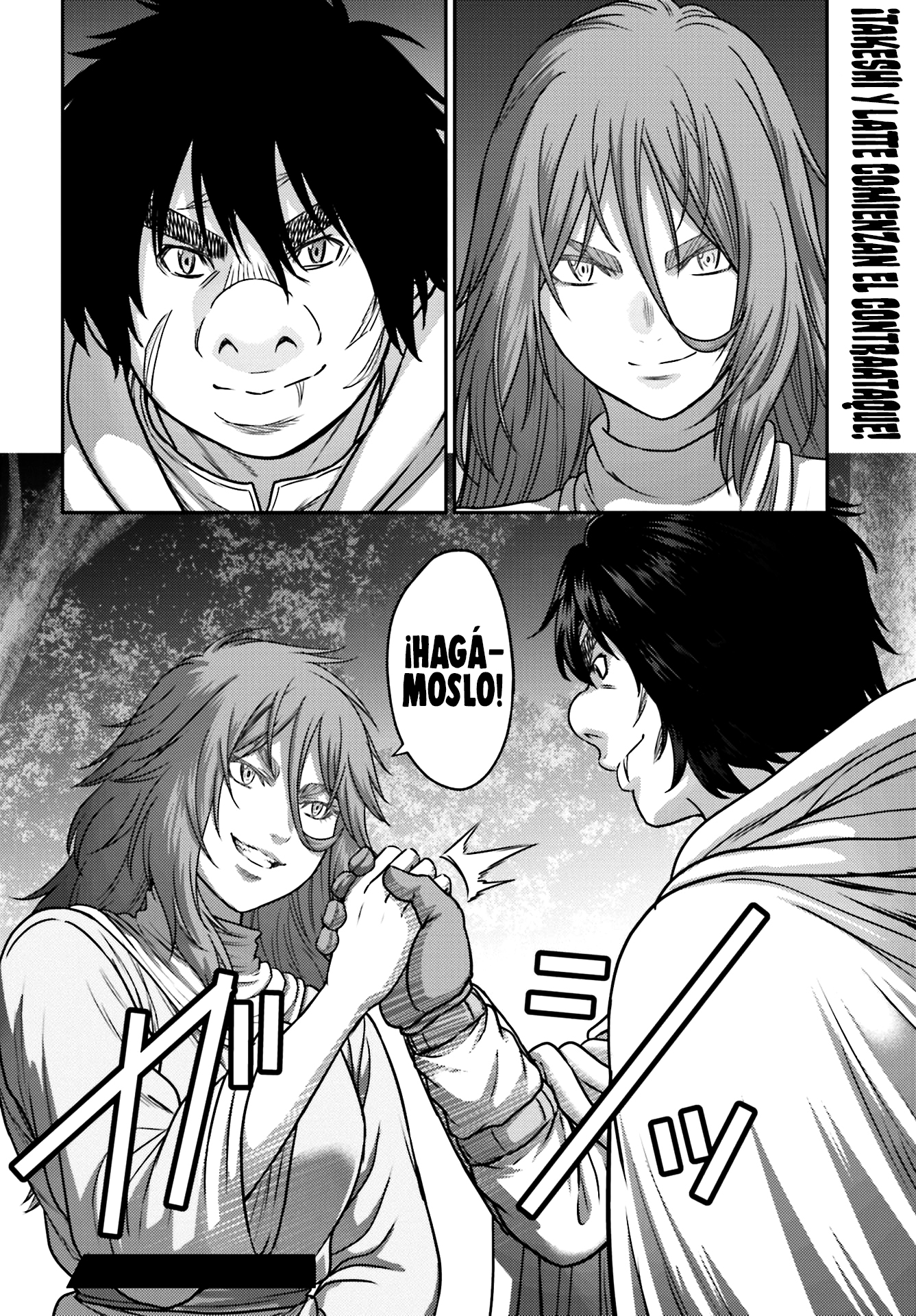 Read Buta No Fukushuu ES Manga Online