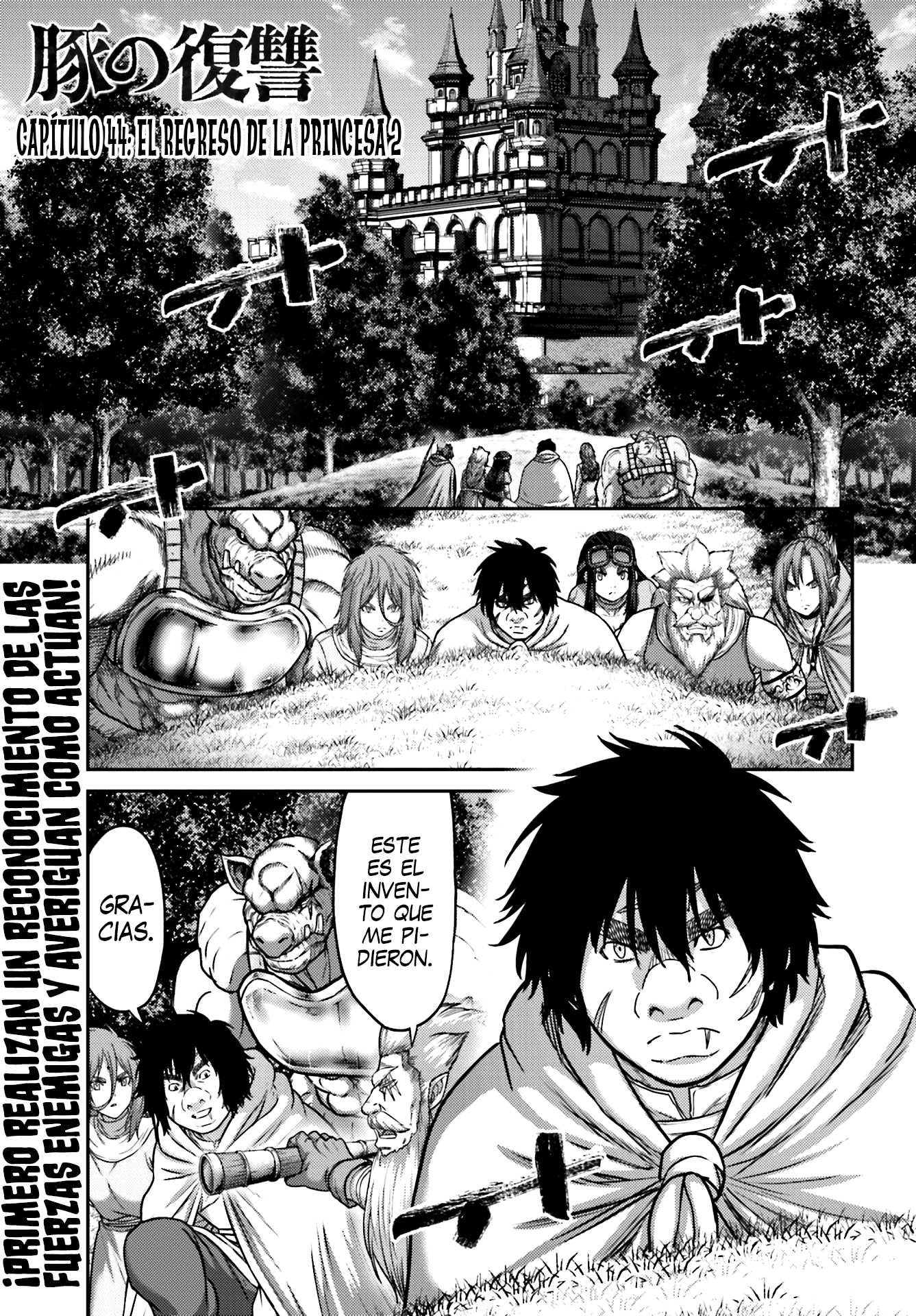 Read Buta No Fukushuu ES Manga Online