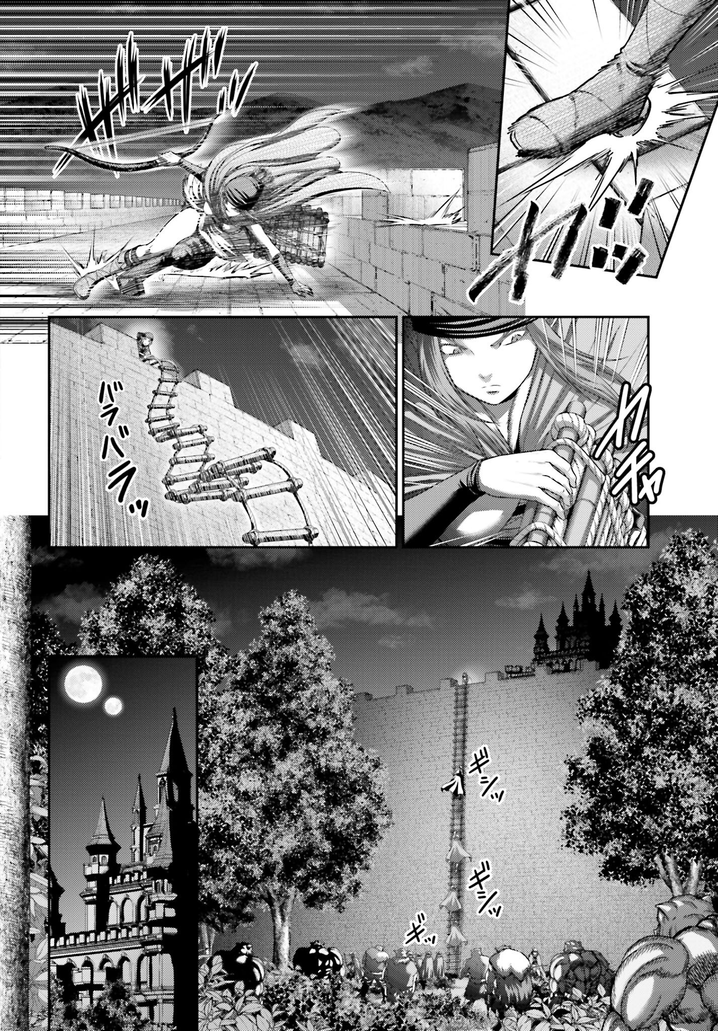 Read Buta No Fukushuu ES Manga Online