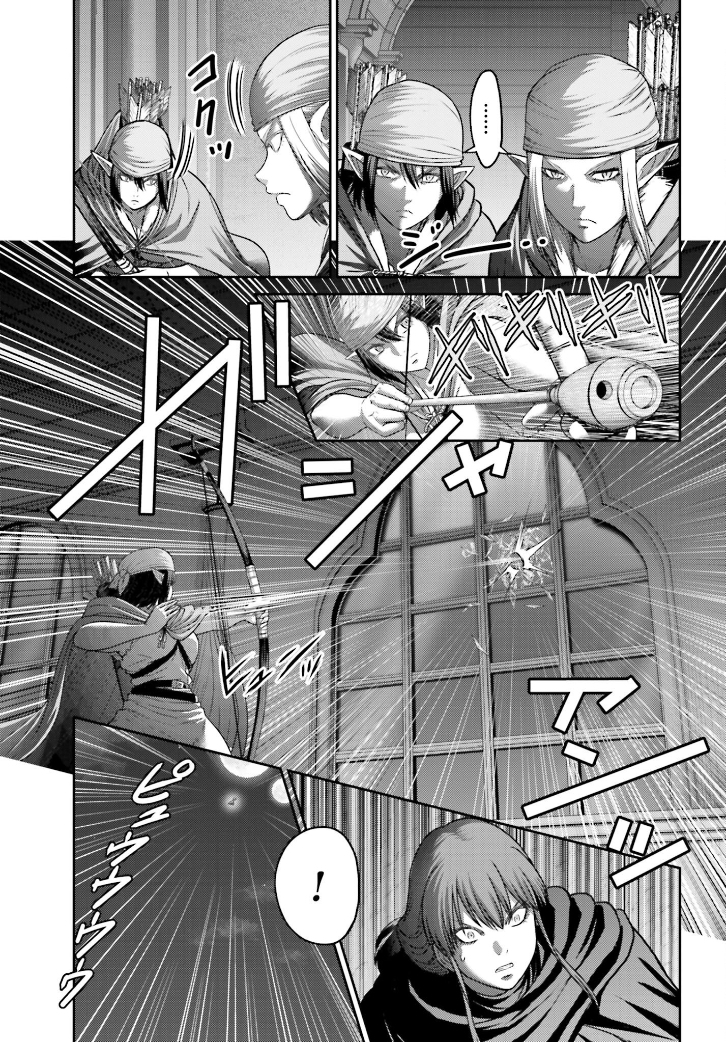 Read Buta No Fukushuu ES Manga Online