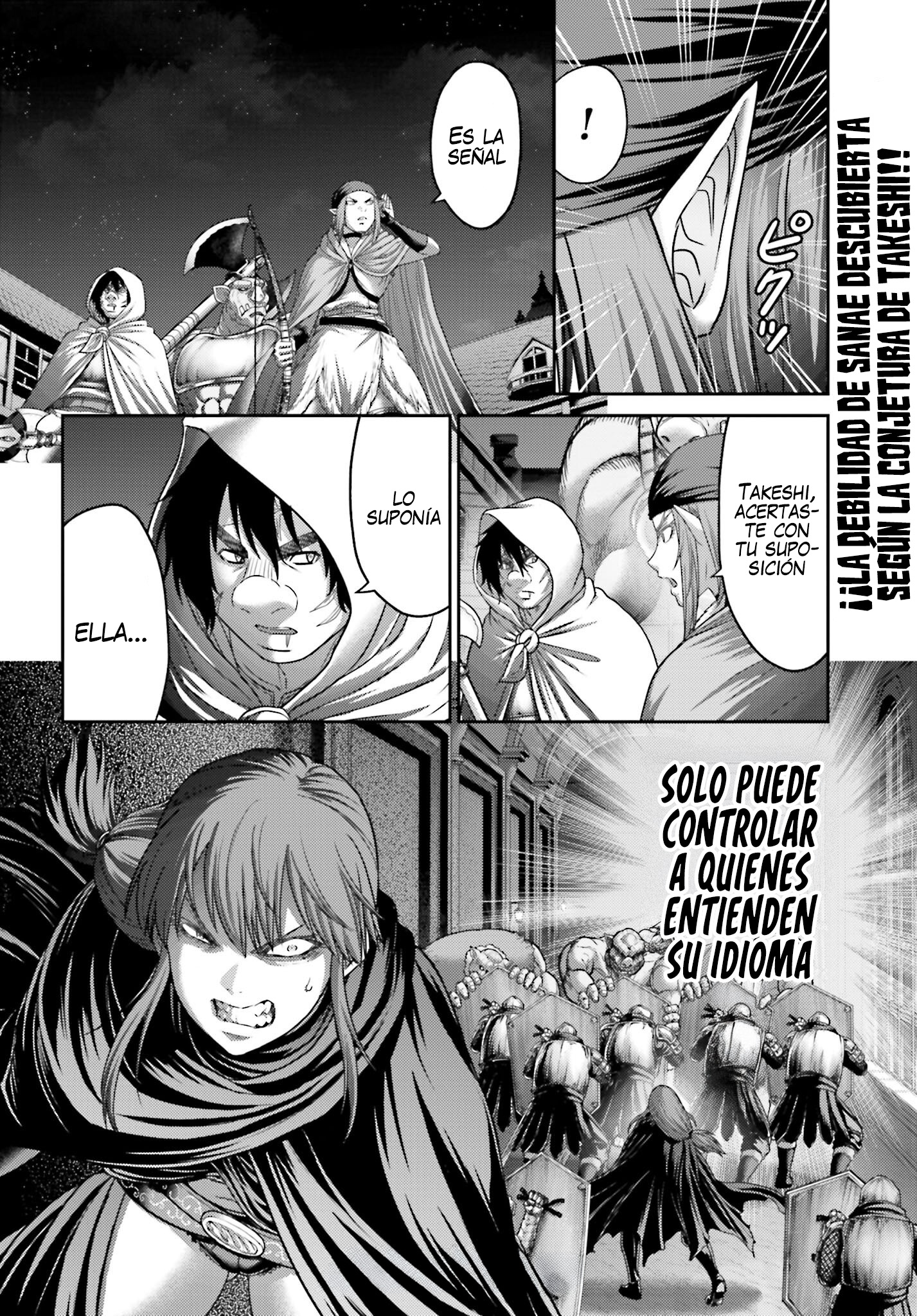 Read Buta No Fukushuu ES Manga Online