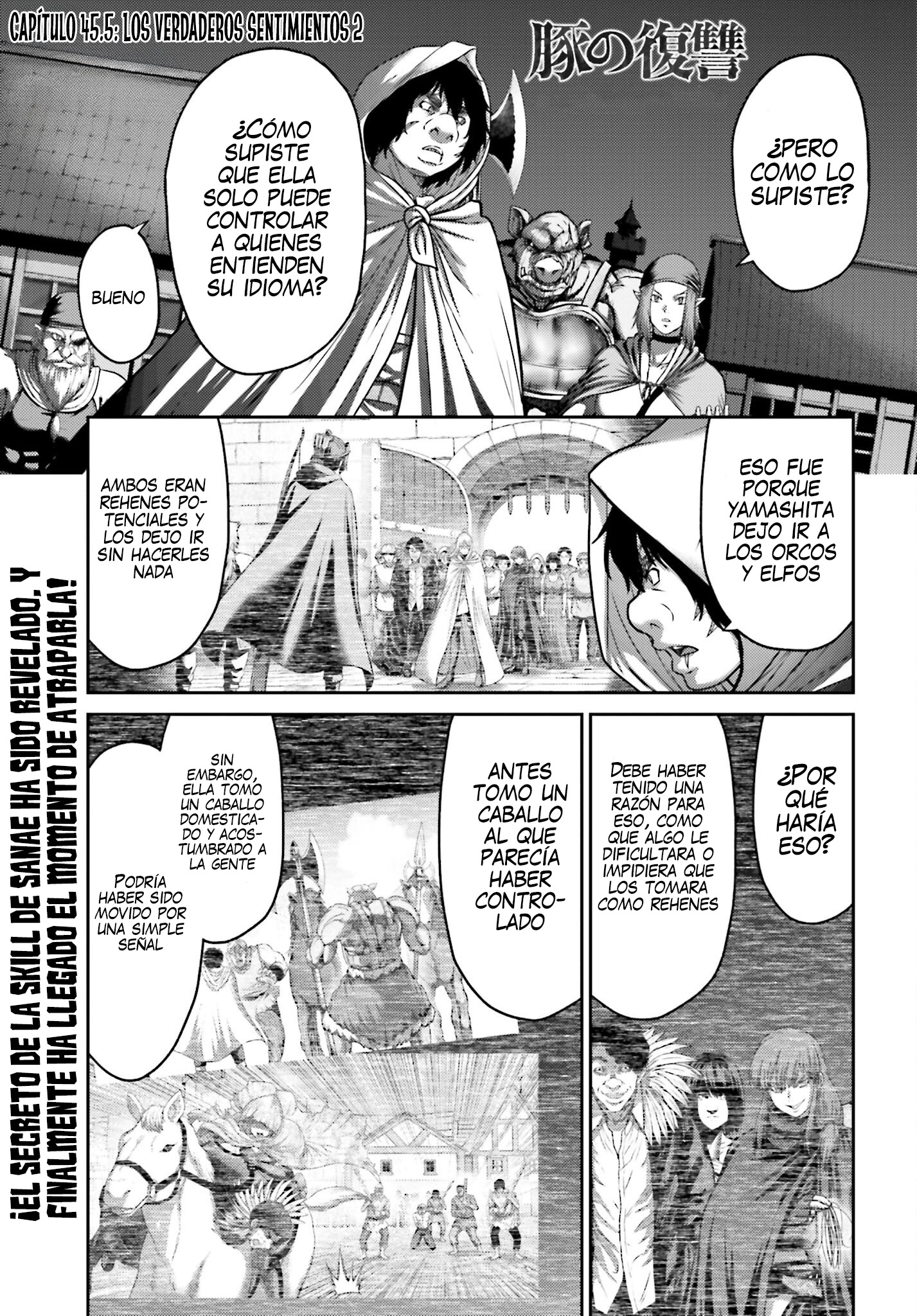 Read Buta No Fukushuu ES Manga Online