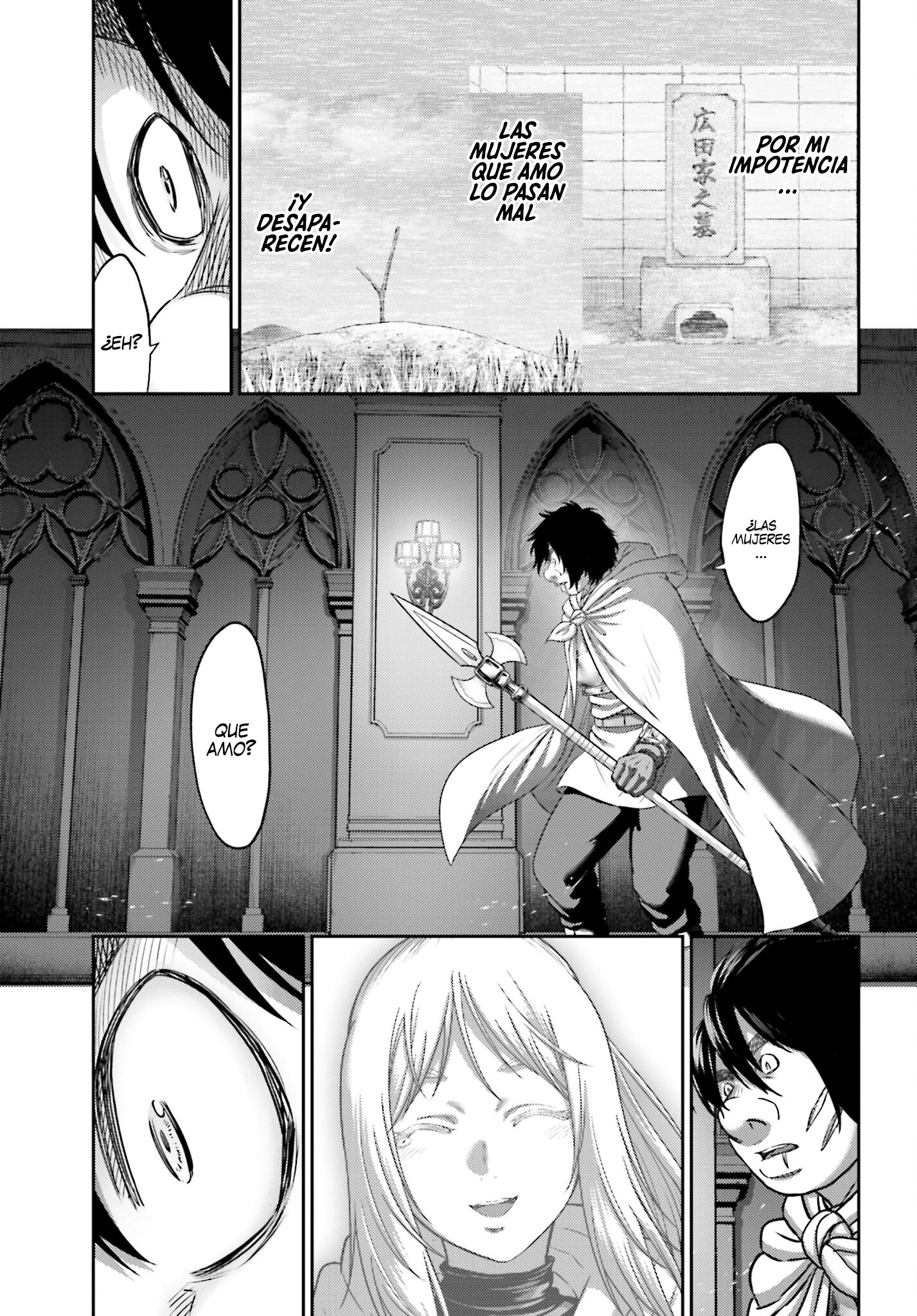 Read Buta No Fukushuu ES Manga Online
