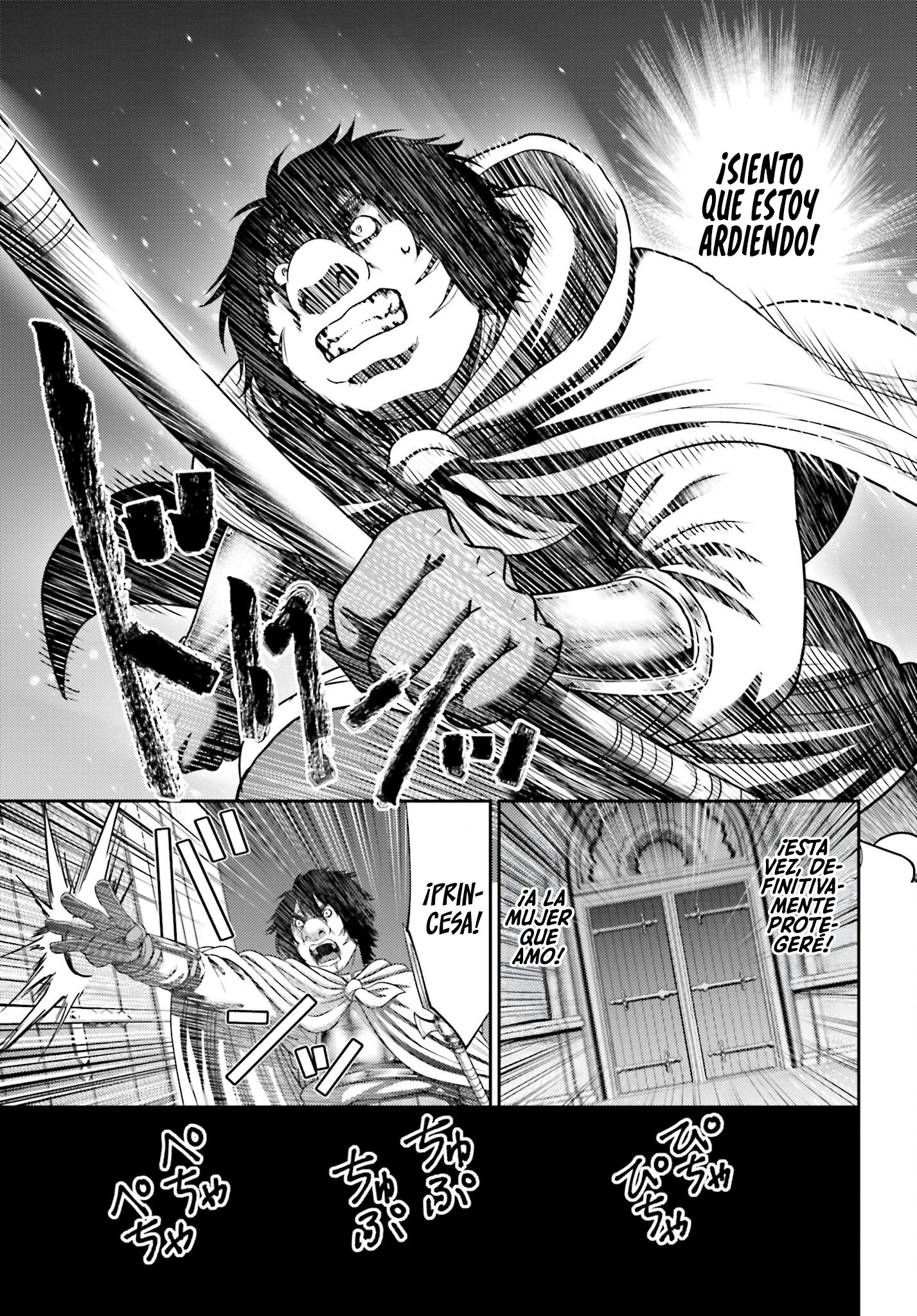 Read Buta No Fukushuu ES Manga Online