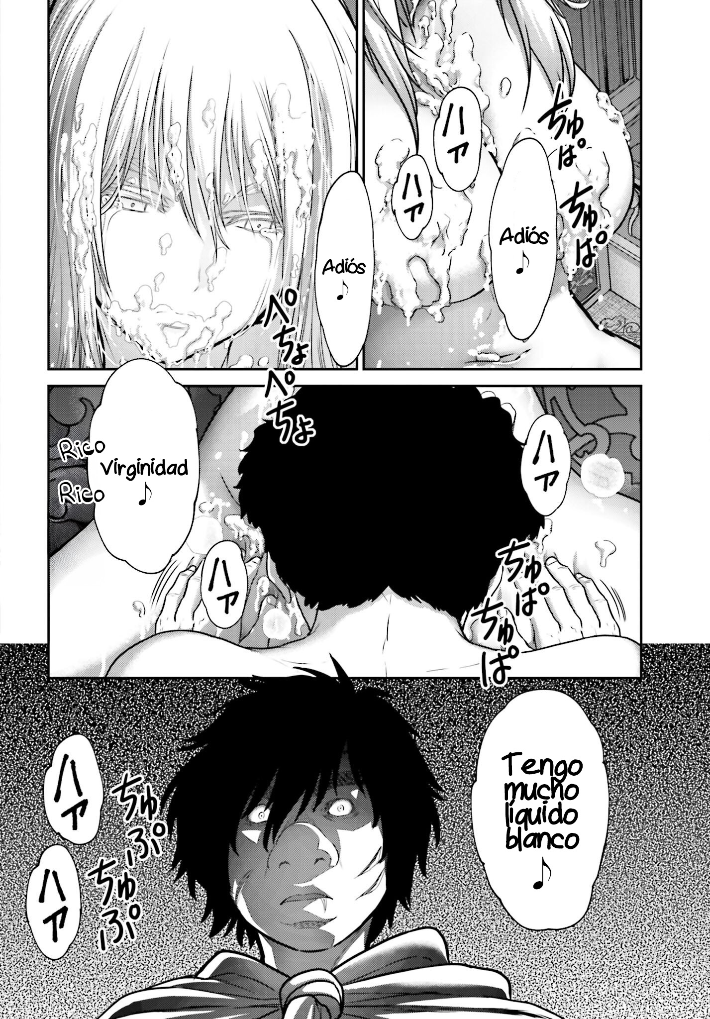 Read Buta No Fukushuu ES Manga Online