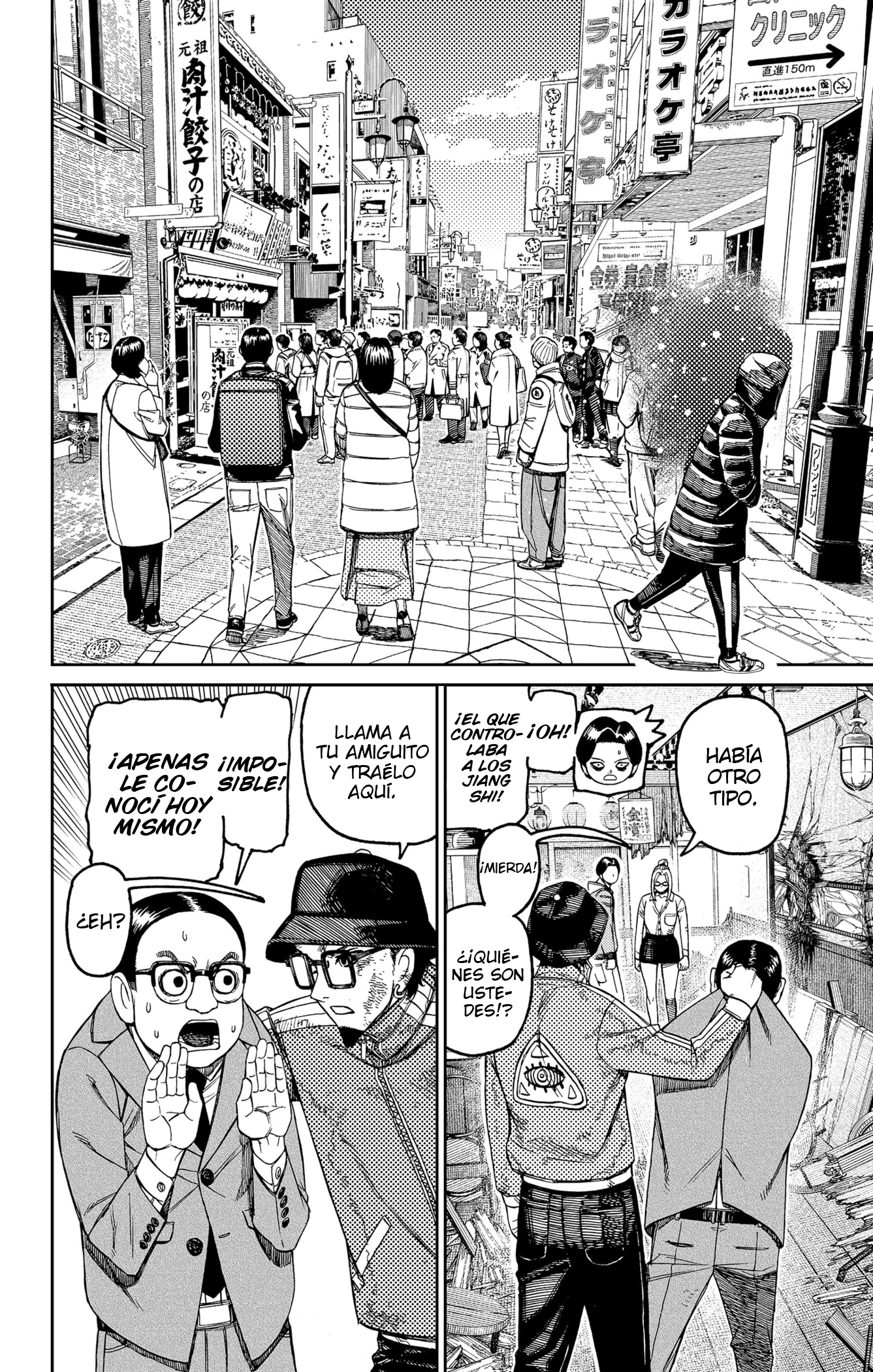 Read Dandadan ES Manga Online