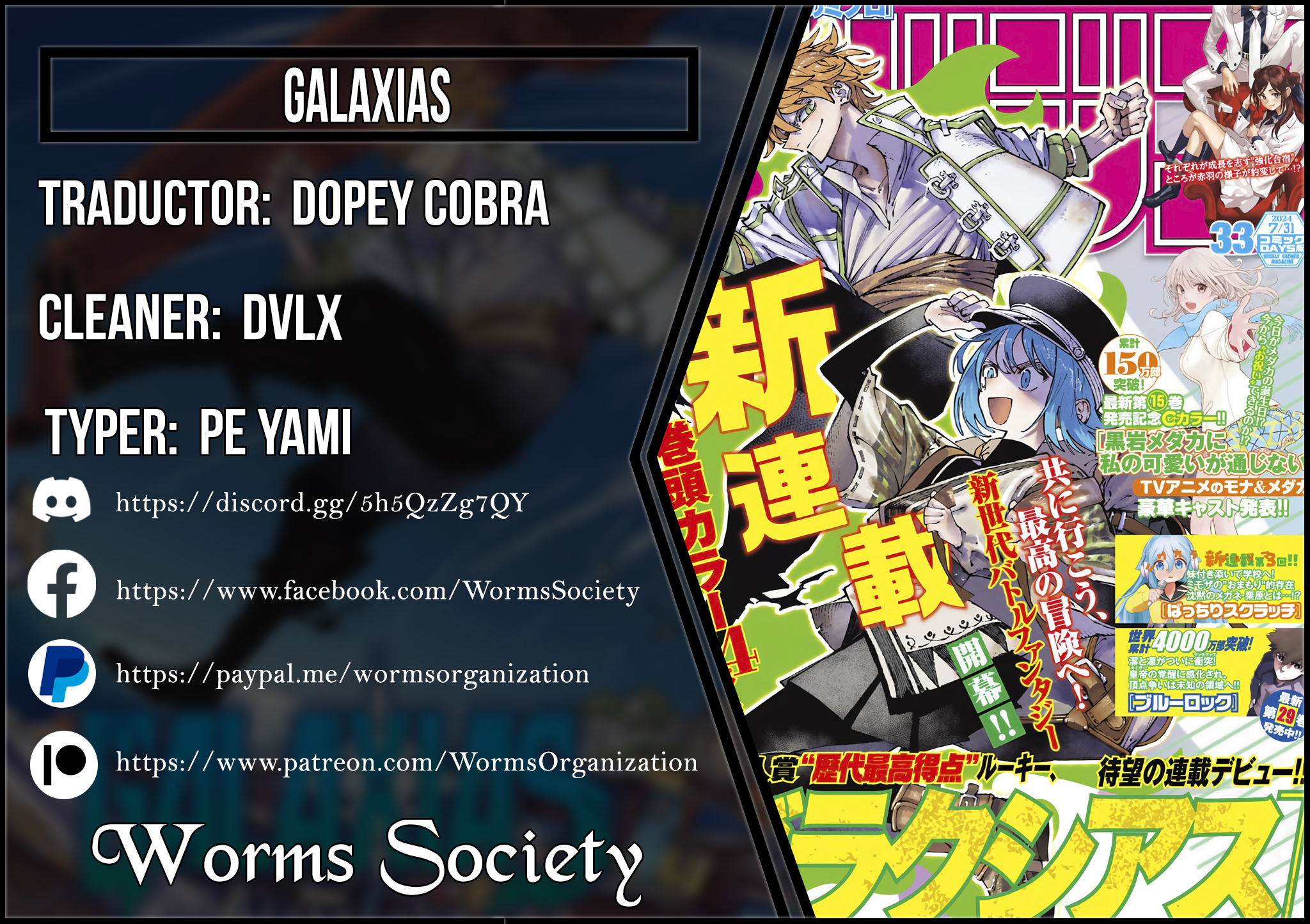 Read GALAXIAS ES Manga Online