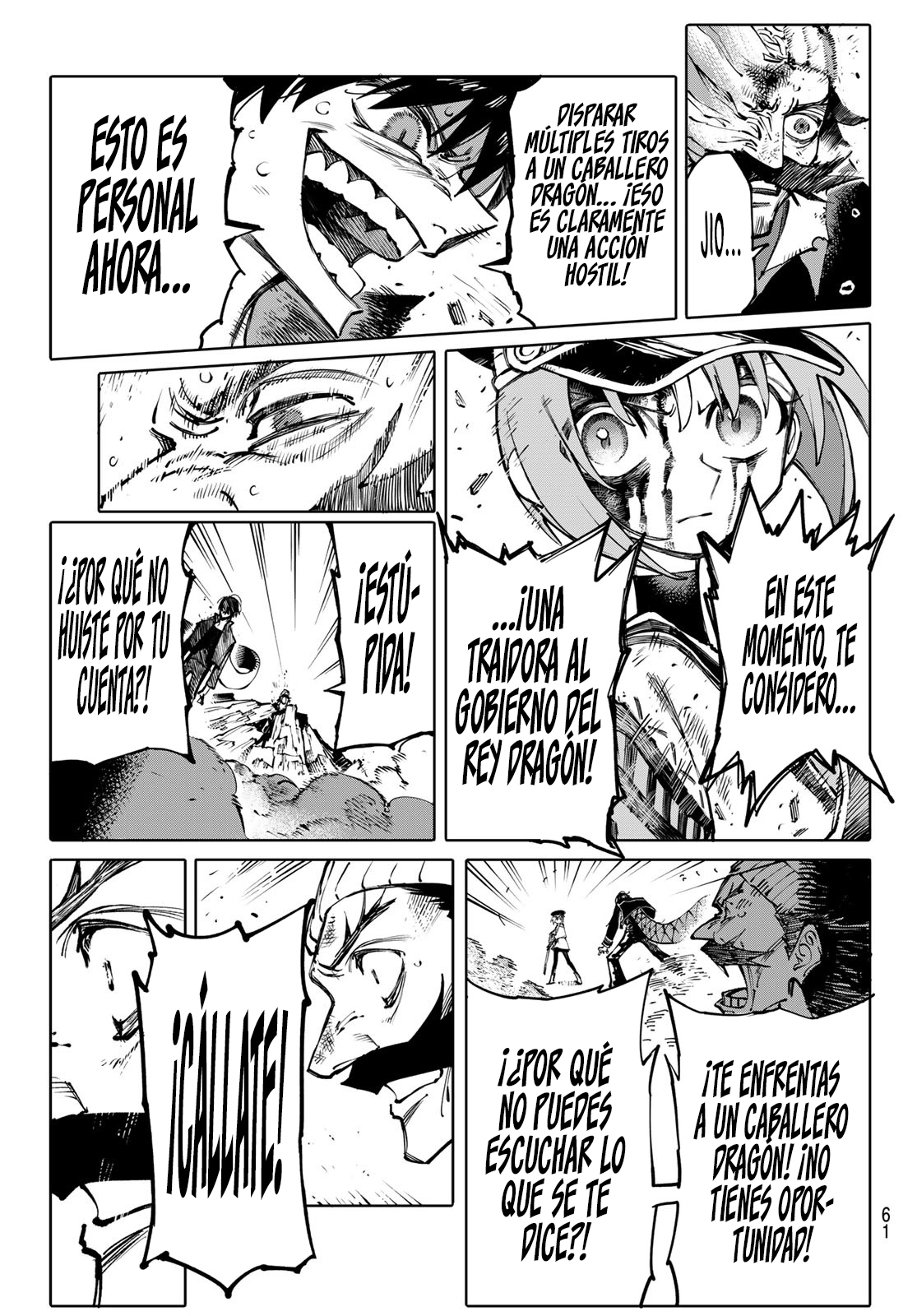 Read GALAXIAS ES Manga Online