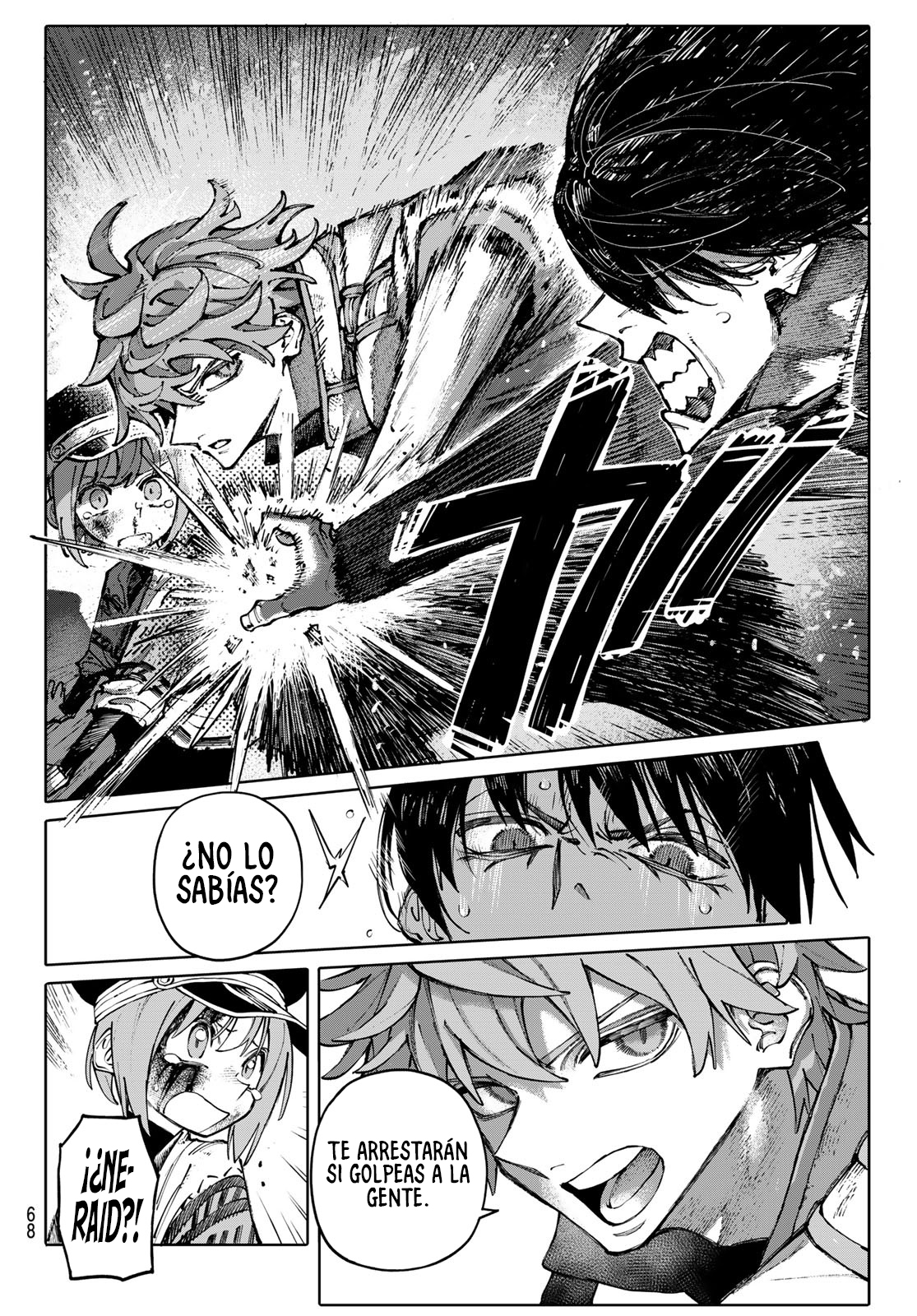 Read GALAXIAS ES Manga Online