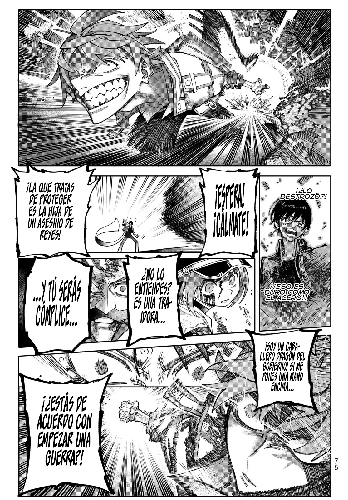 Read GALAXIAS ES Manga Online