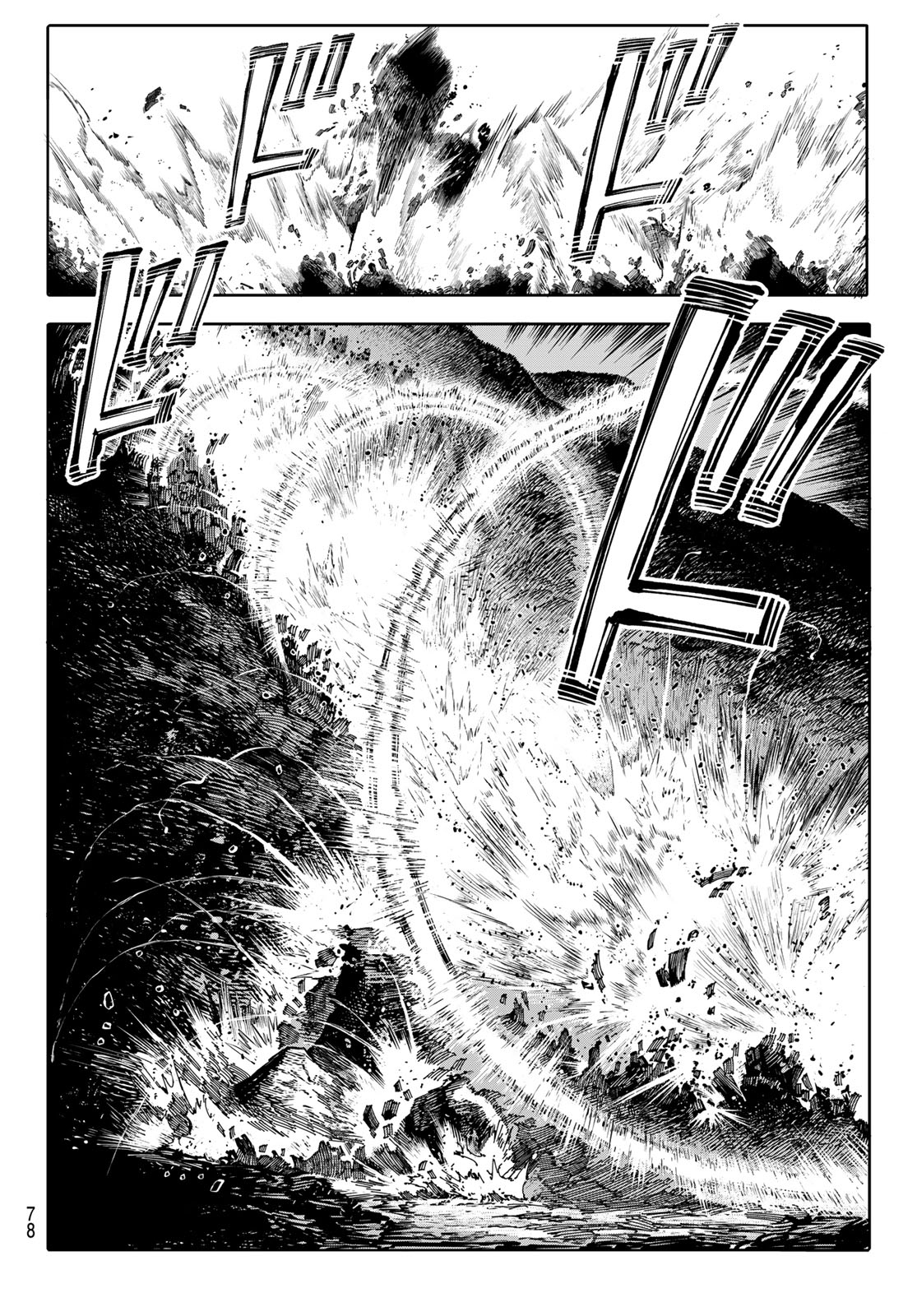 Read GALAXIAS ES Manga Online