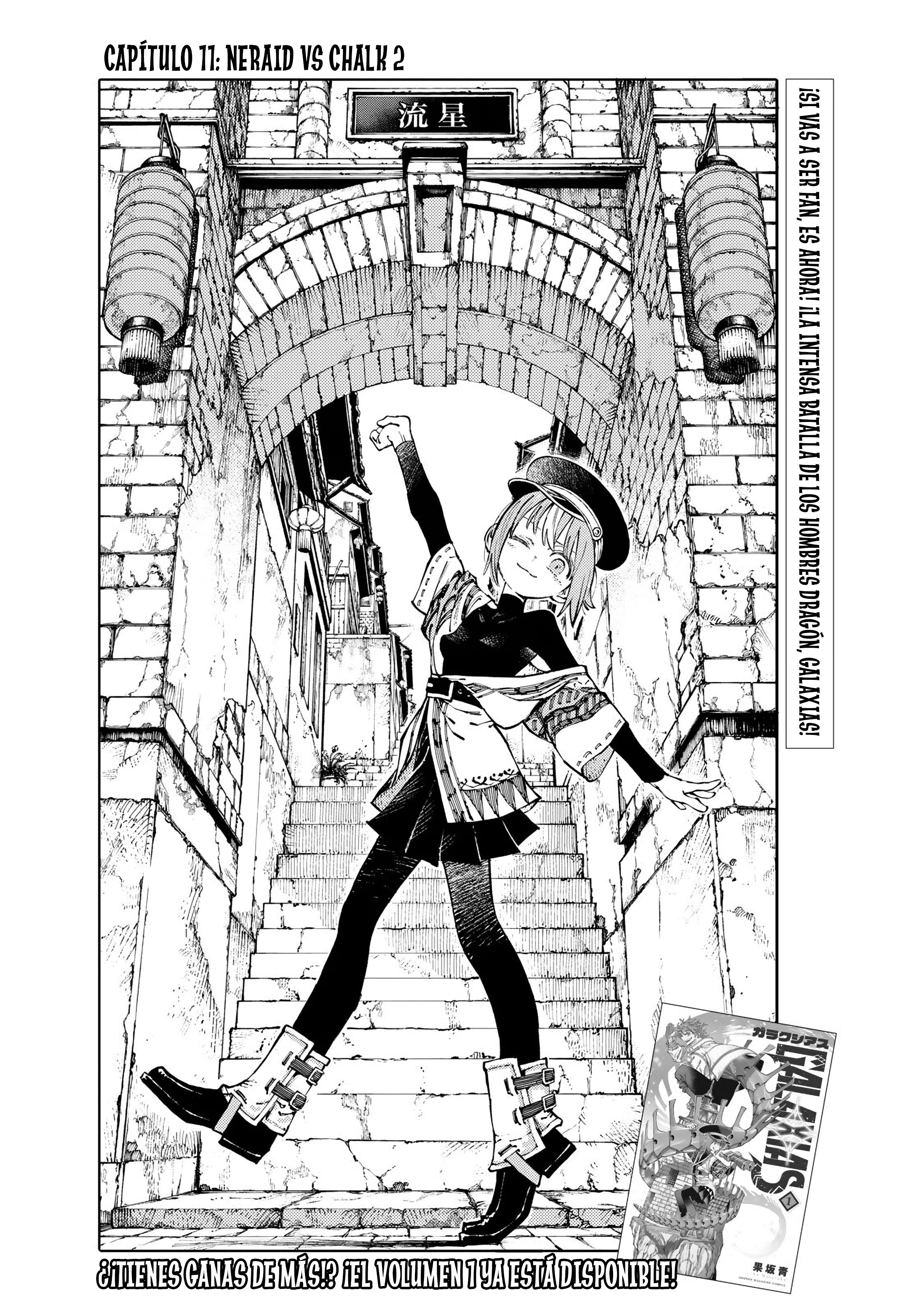 Read GALAXIAS ES Manga Online