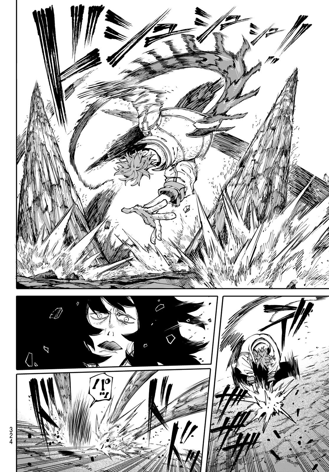 Read GALAXIAS ES Manga Online