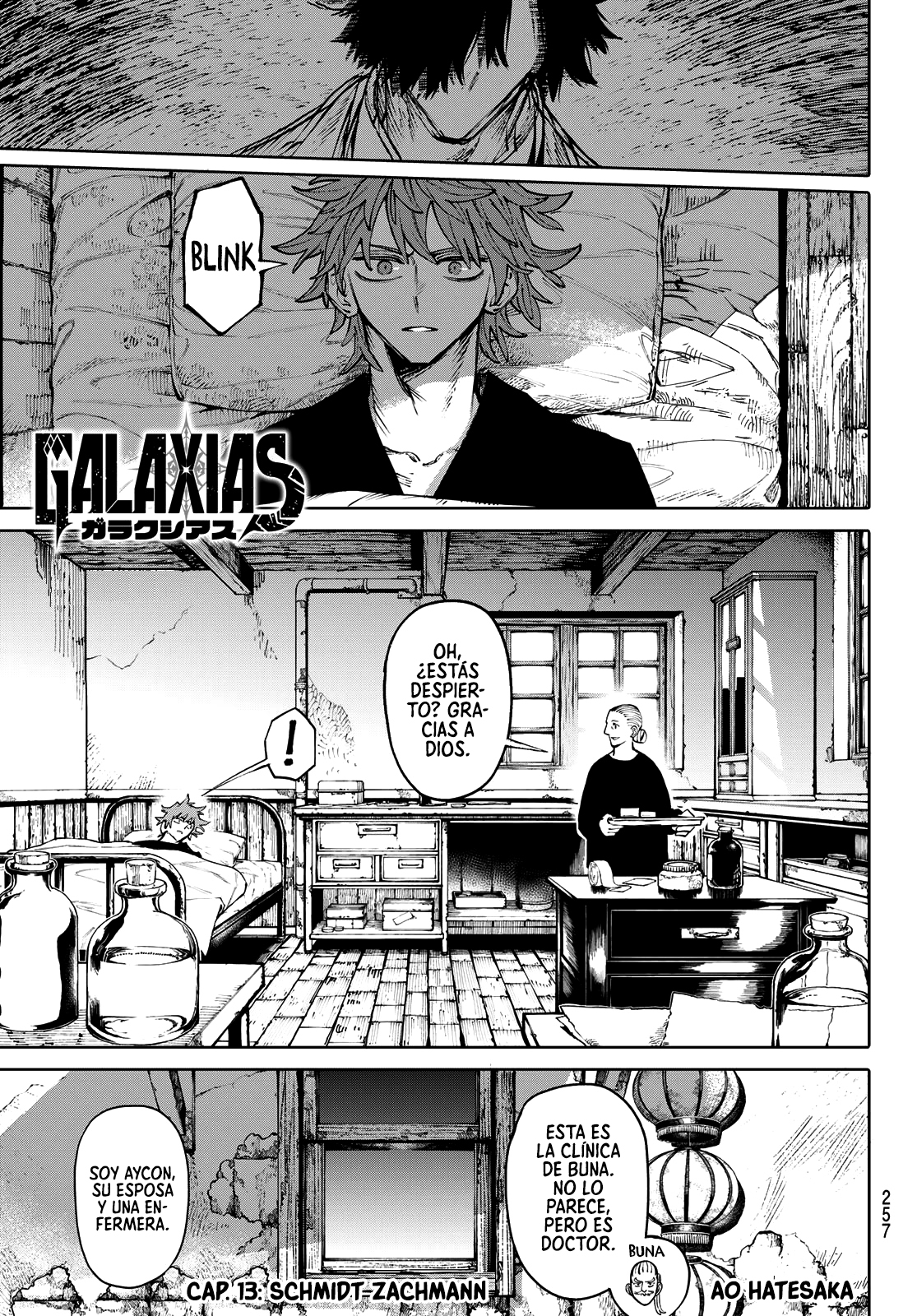 Read GALAXIAS ES Manga Online