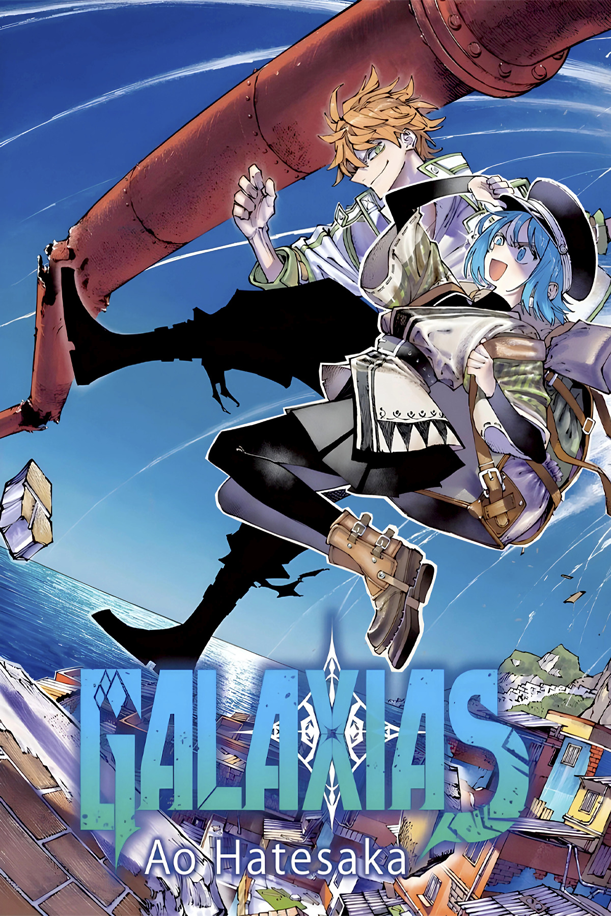 Read GALAXIAS ES Manga Online