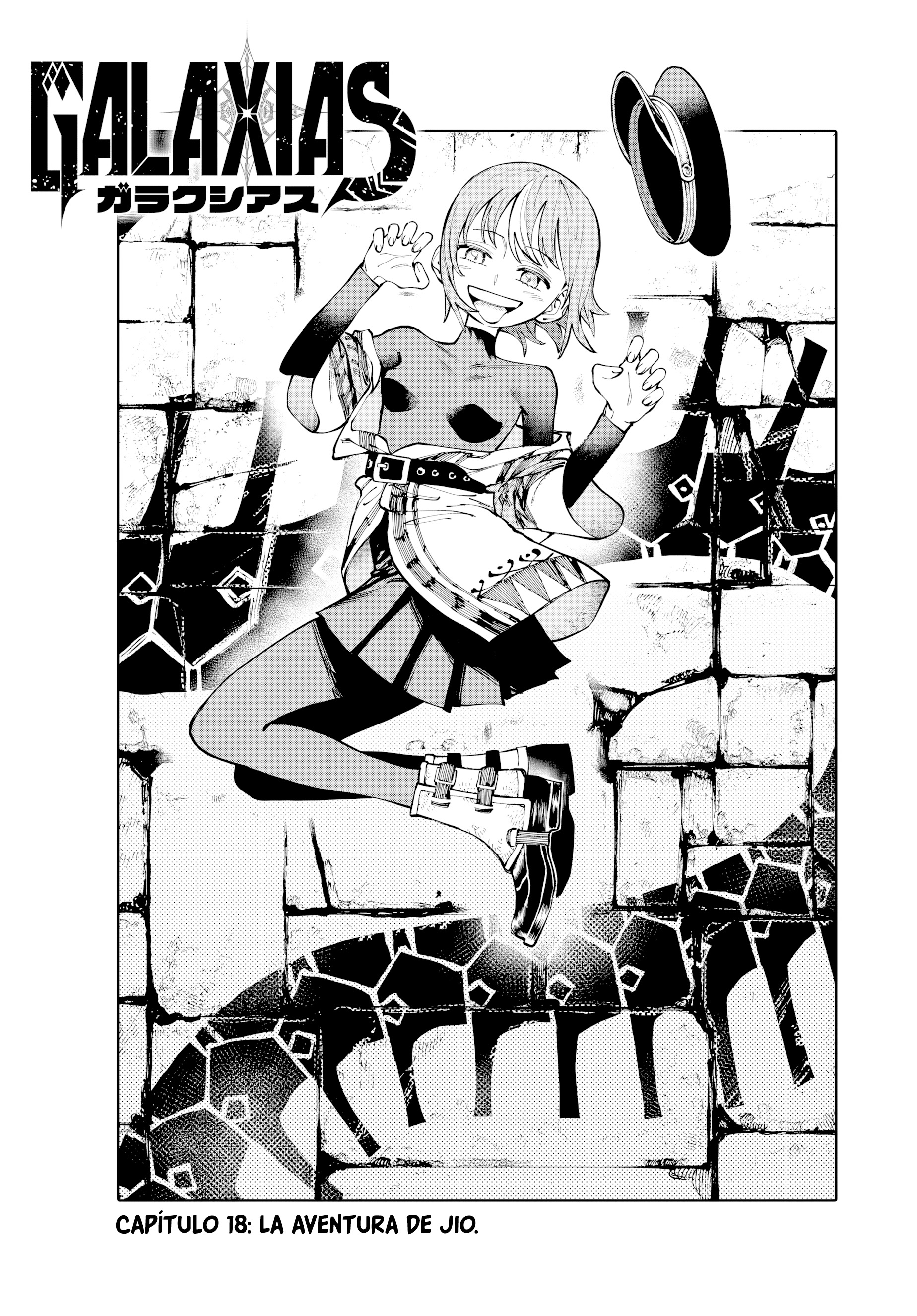 Read GALAXIAS ES Manga Online