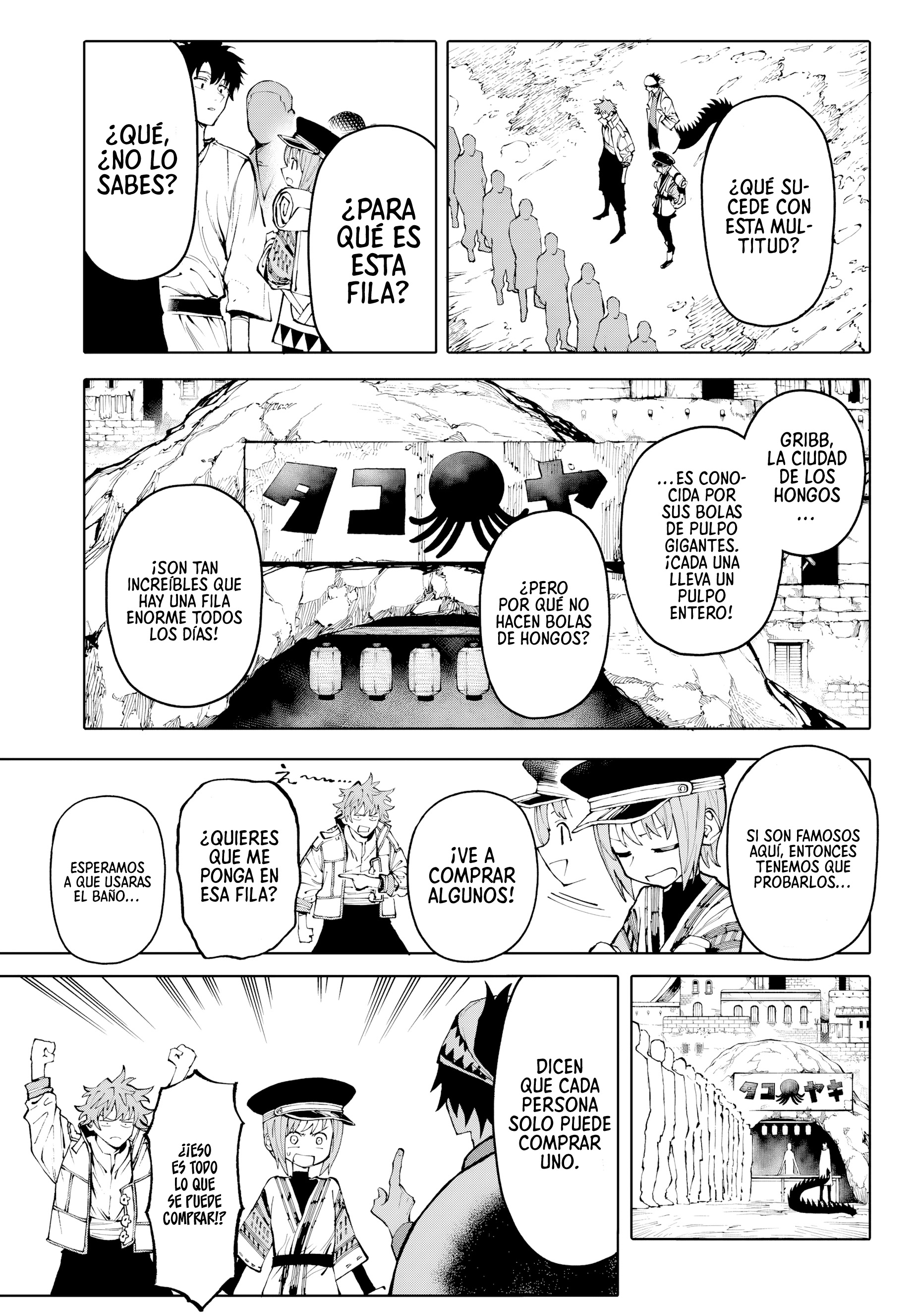 Read GALAXIAS ES Manga Online