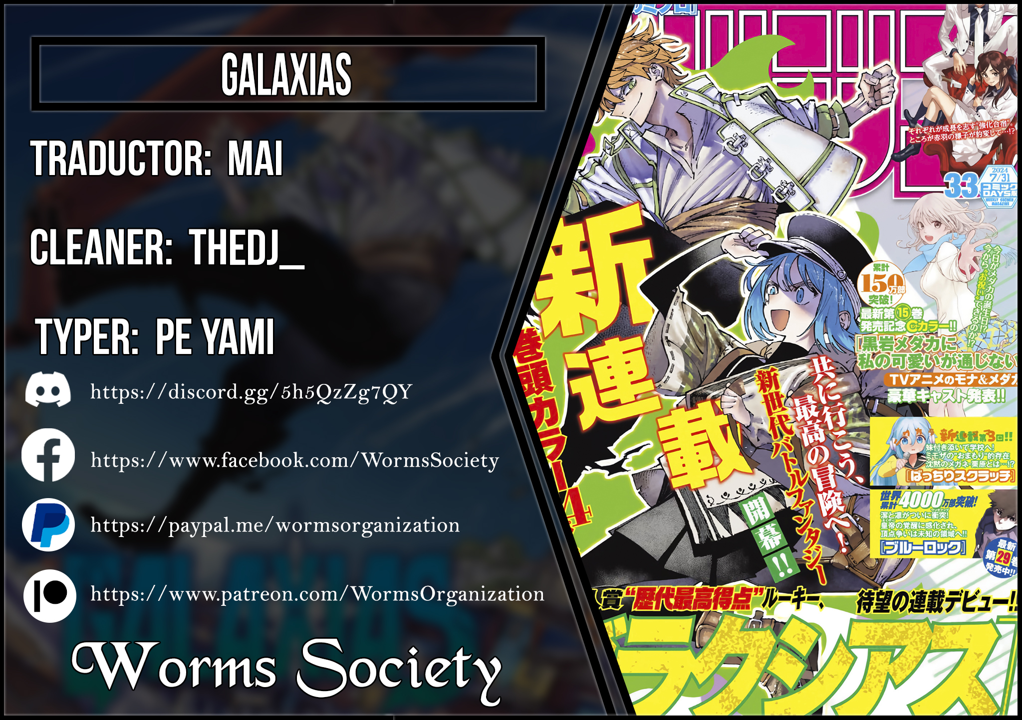 Read GALAXIAS ES Manga Online