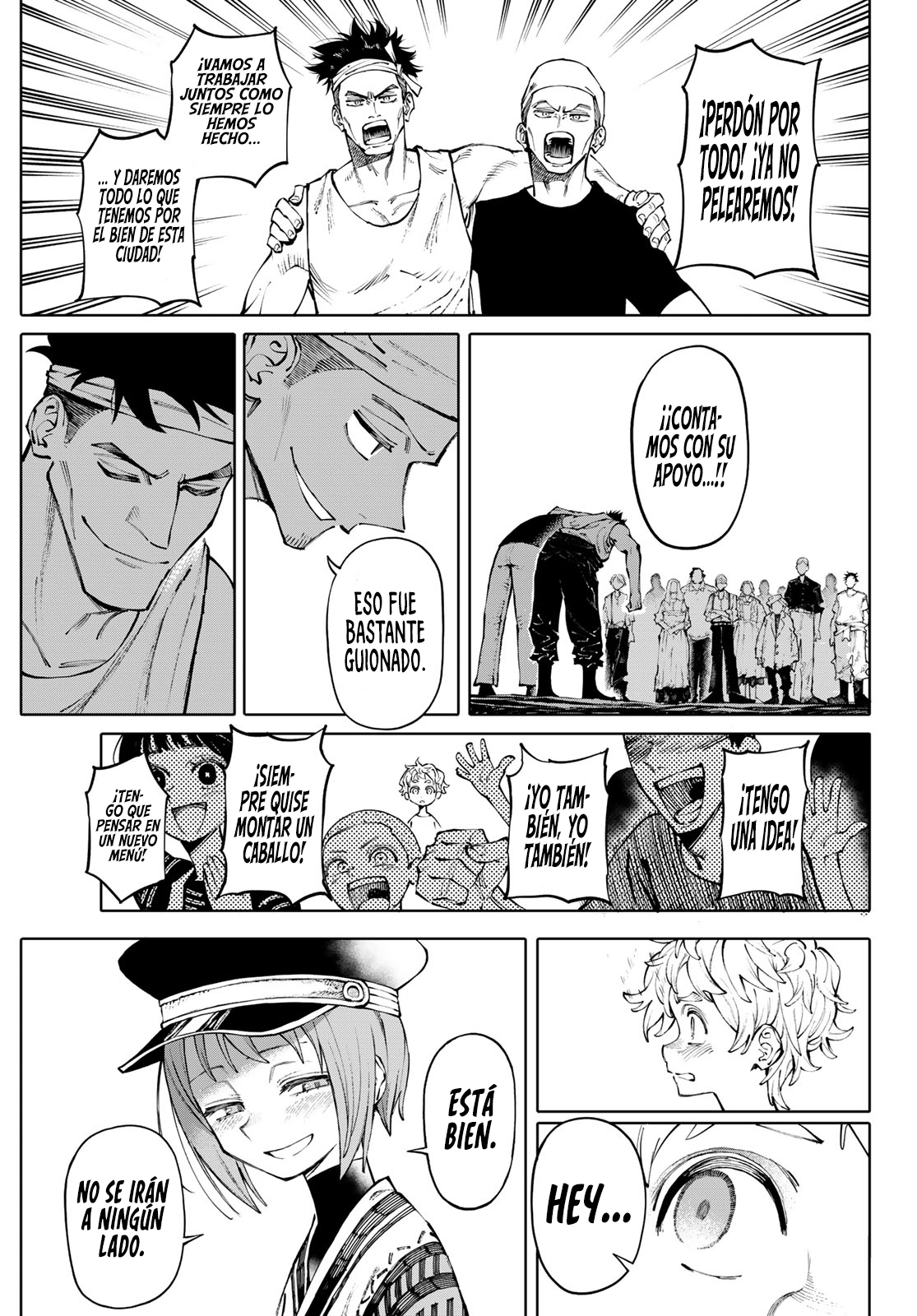 Read GALAXIAS ES Manga Online