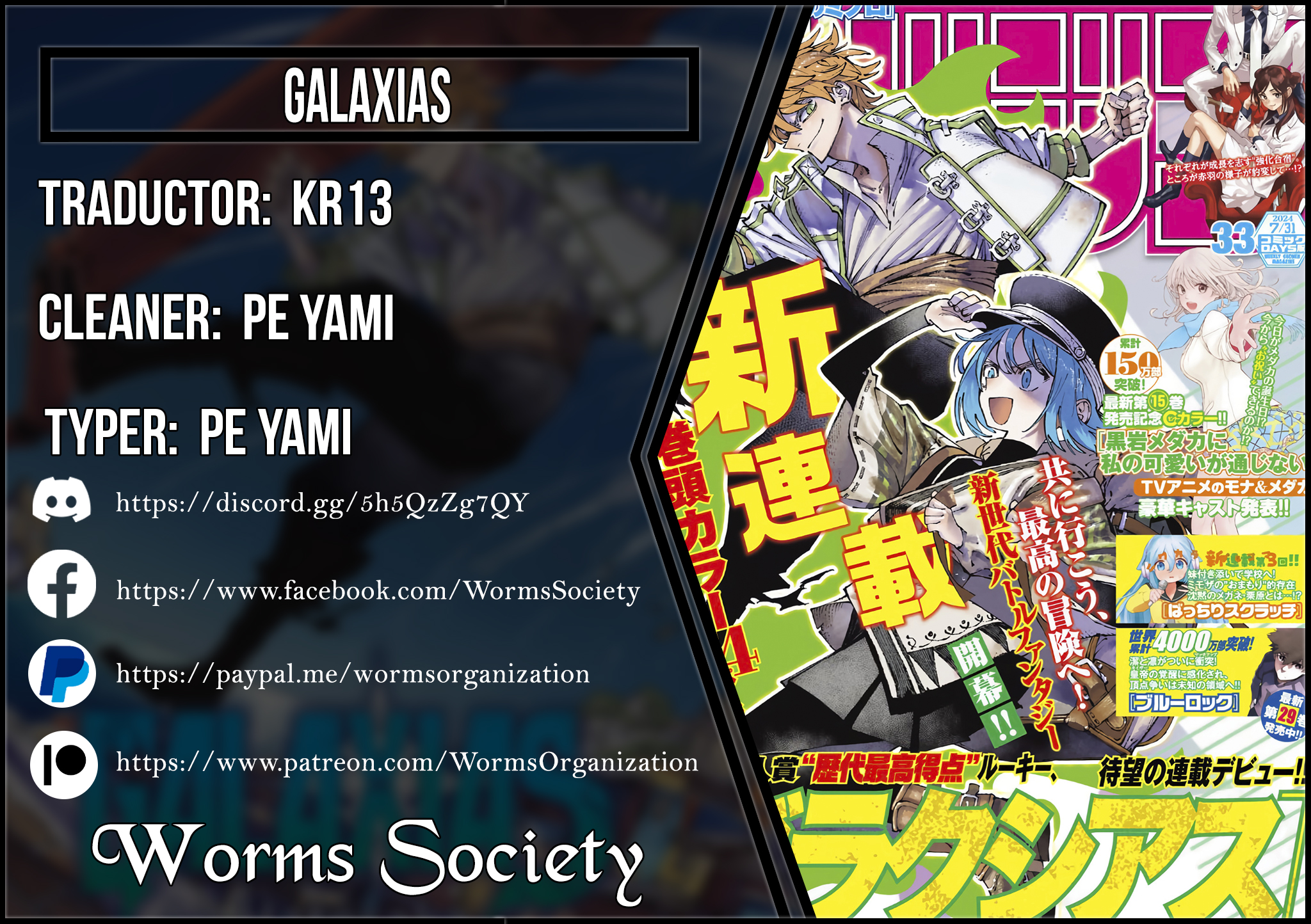 Read GALAXIAS ES Manga Online