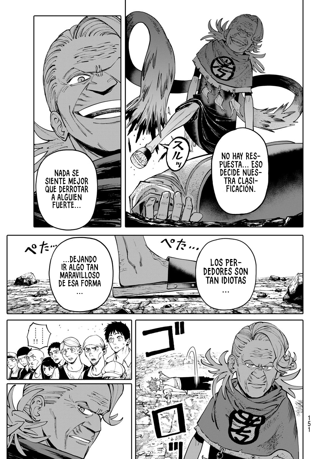 Read GALAXIAS ES Manga Online