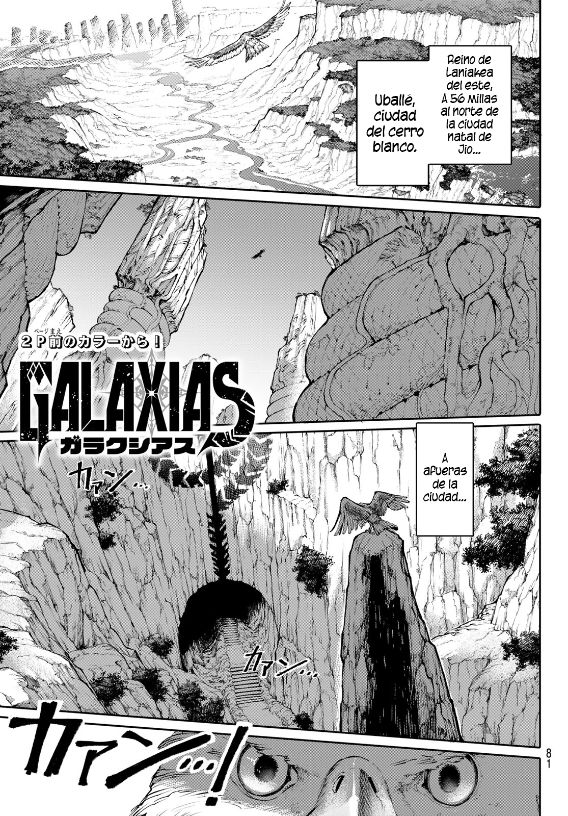Read GALAXIAS ES Manga Online