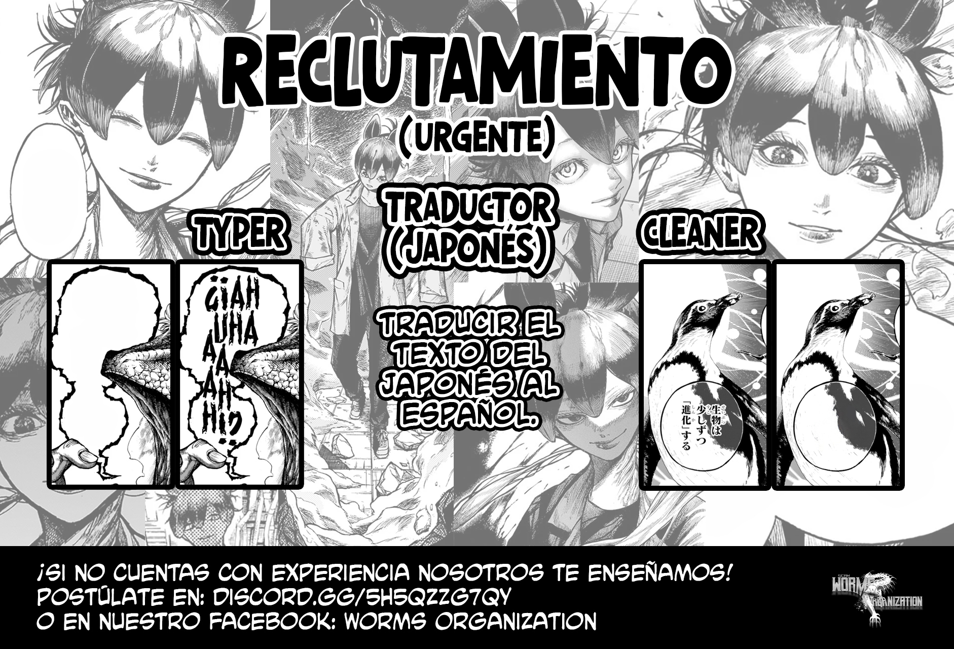 Read GALAXIAS ES Manga Online