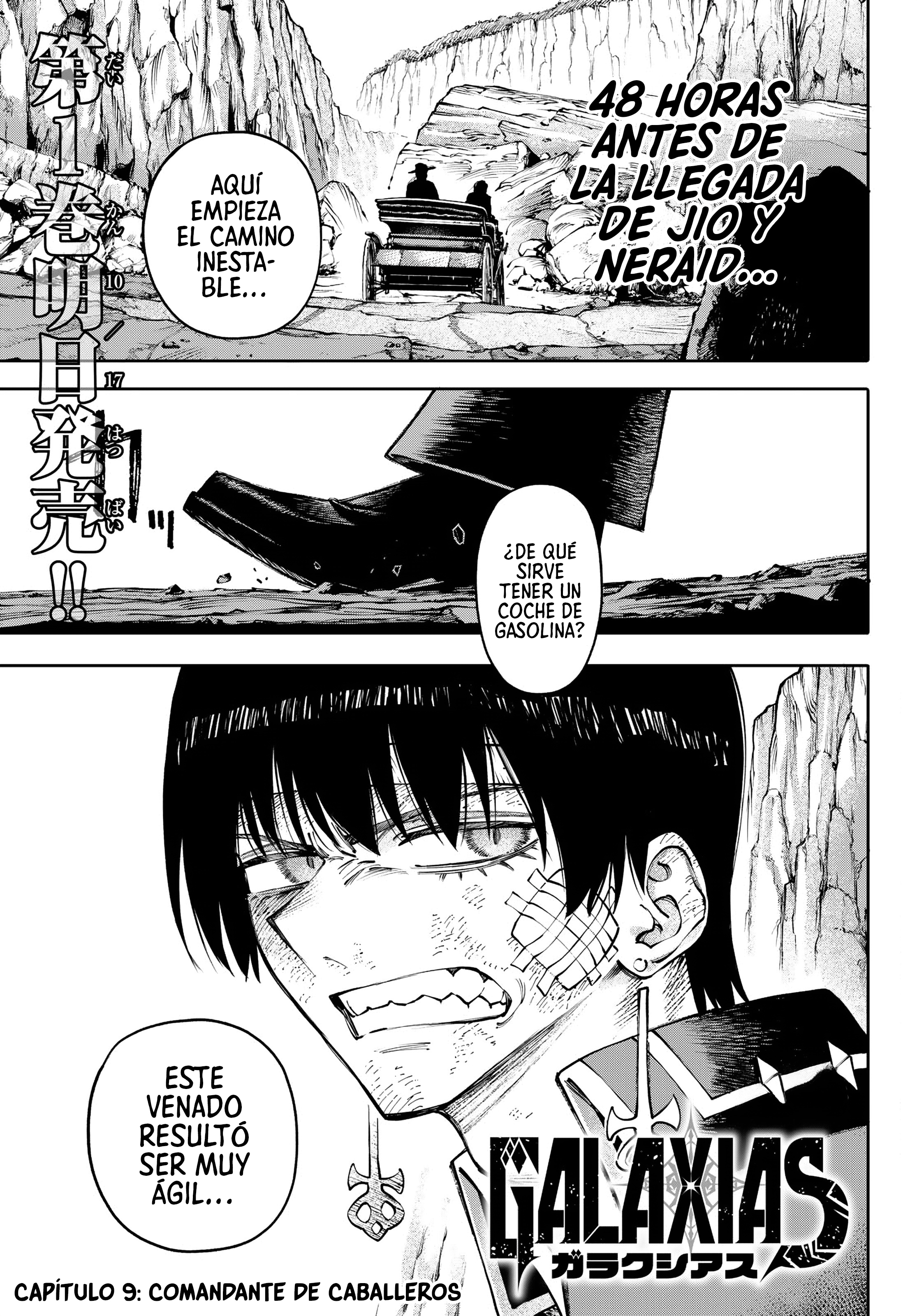 Read GALAXIAS ES Manga Online