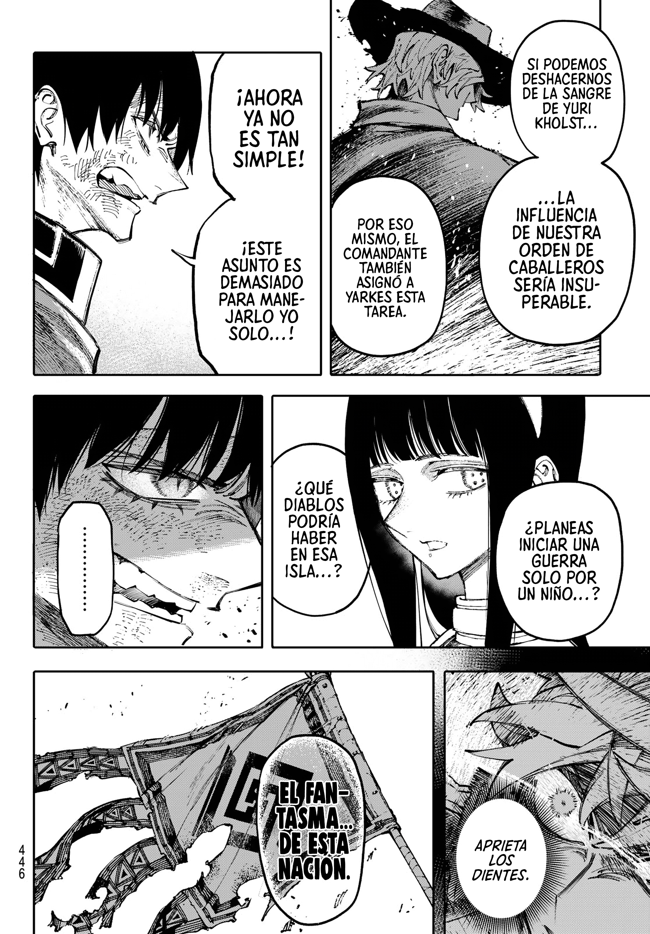Read GALAXIAS ES Manga Online