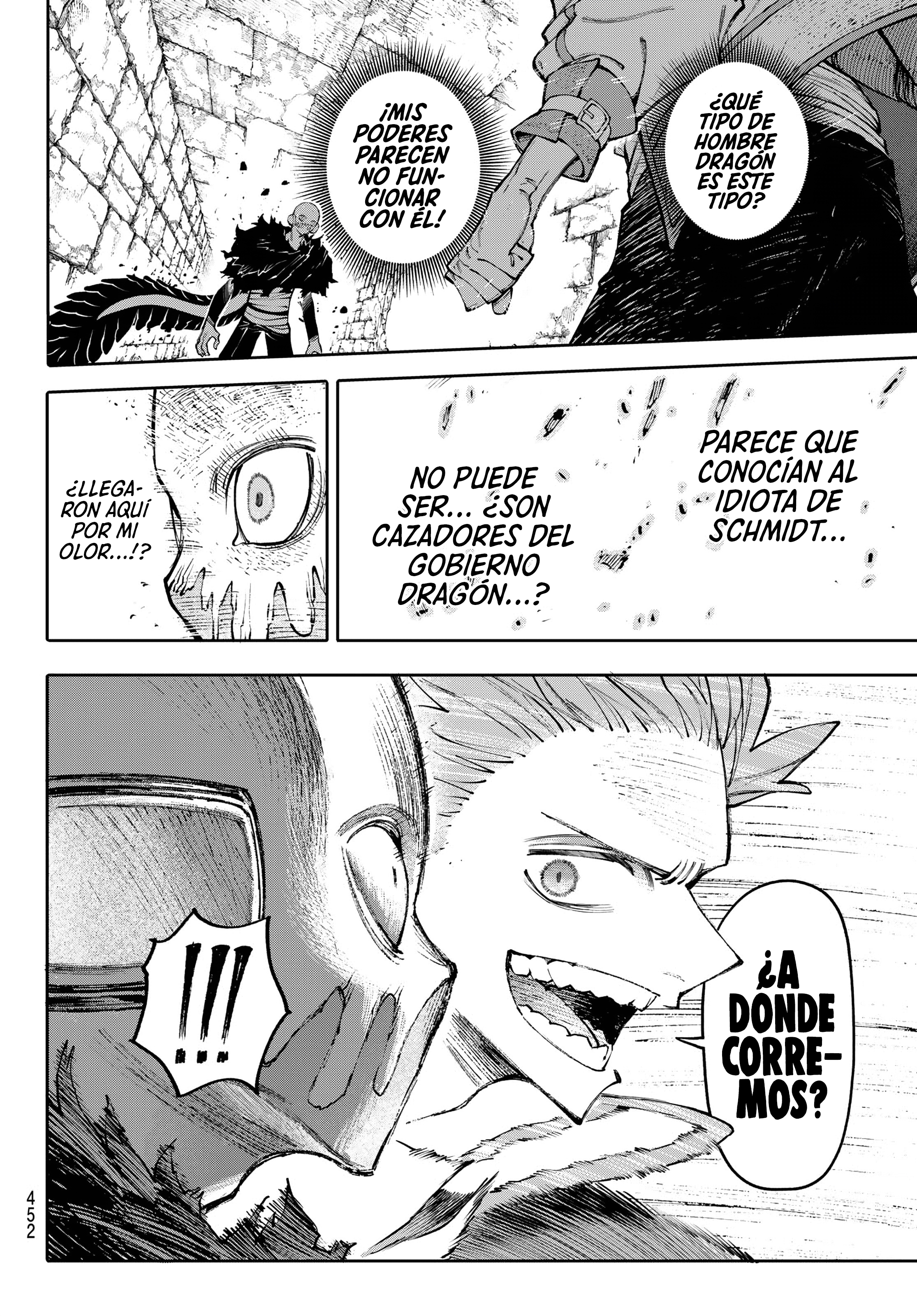 Read GALAXIAS ES Manga Online