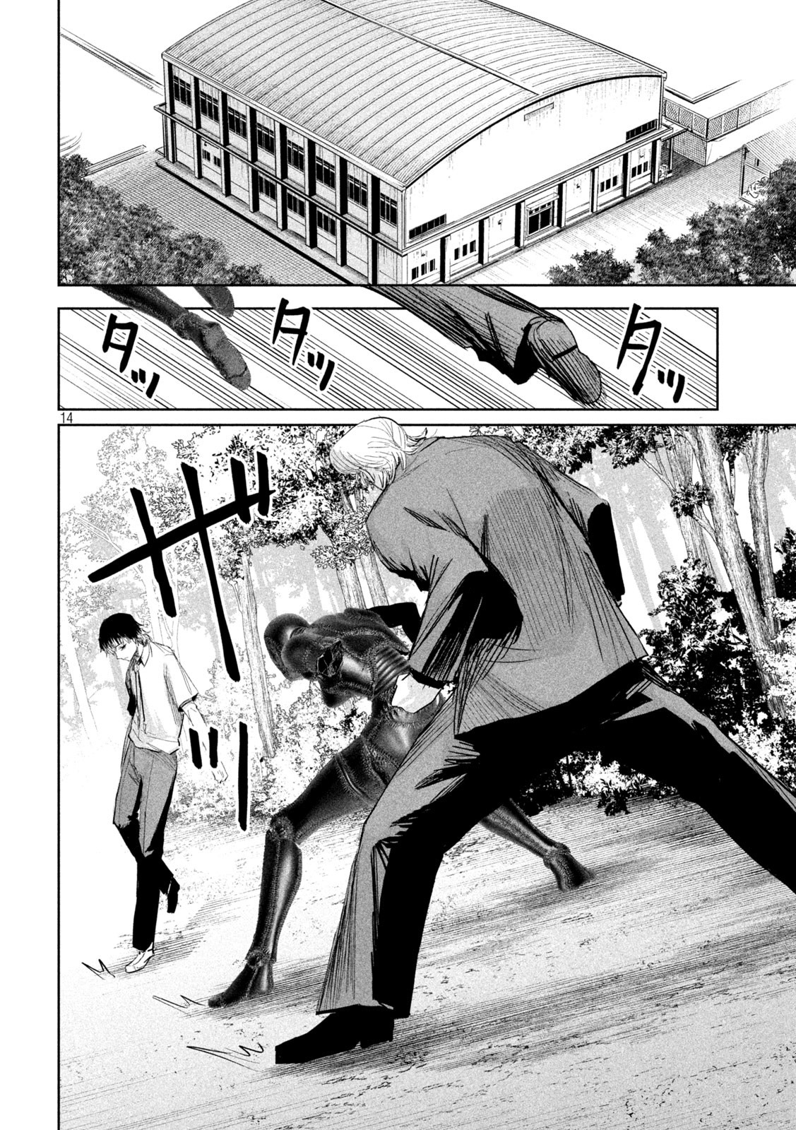 Read Lili-Men ES Manga Online