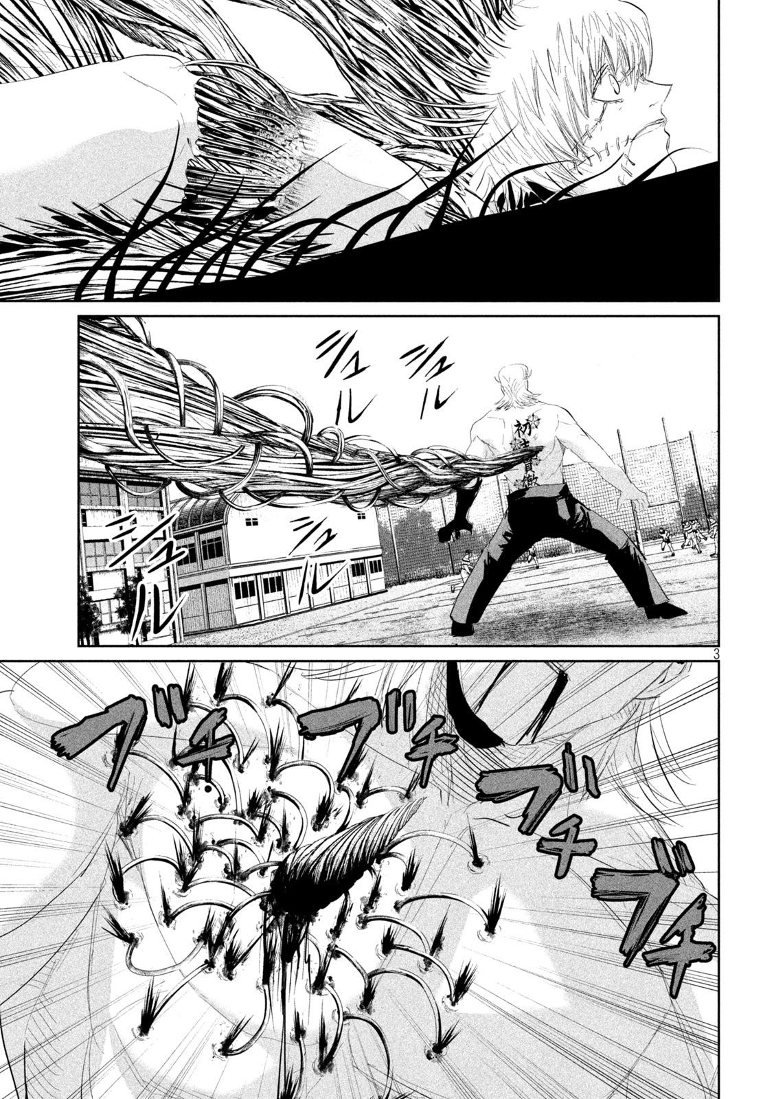Read Lili-Men ES Manga Online