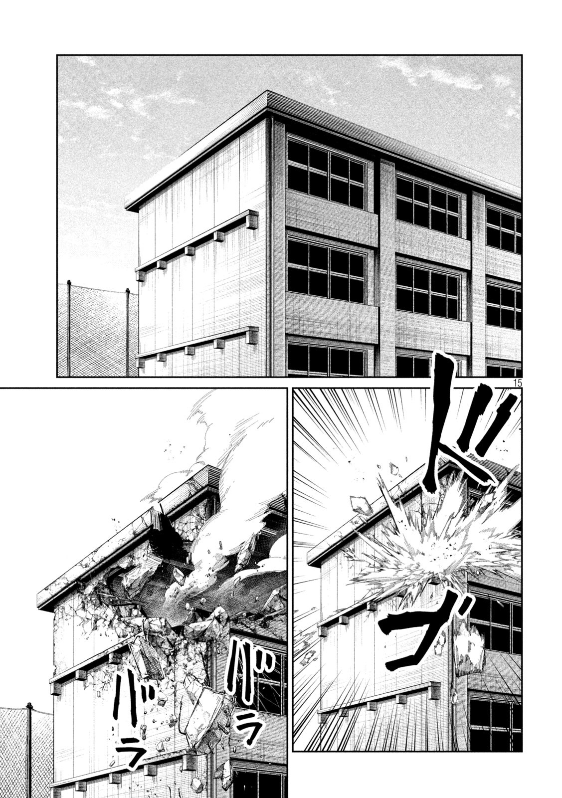 Read Lili-Men ES Manga Online