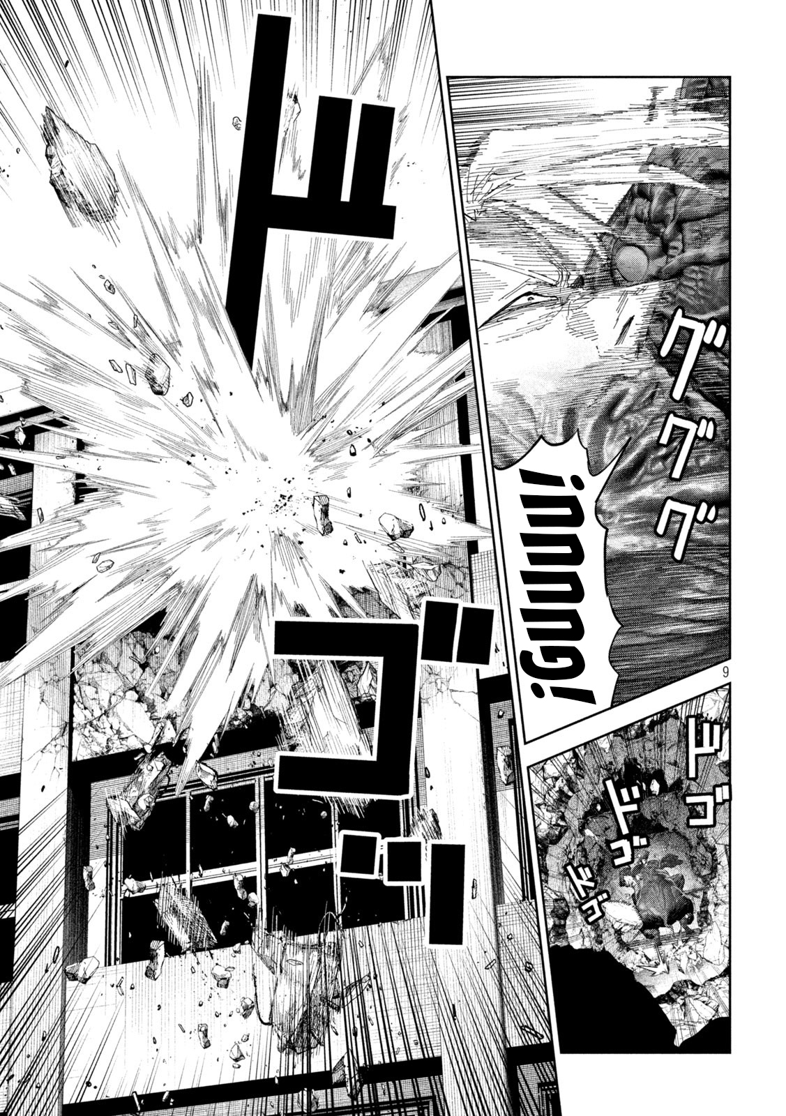 Read Lili-Men ES Manga Online