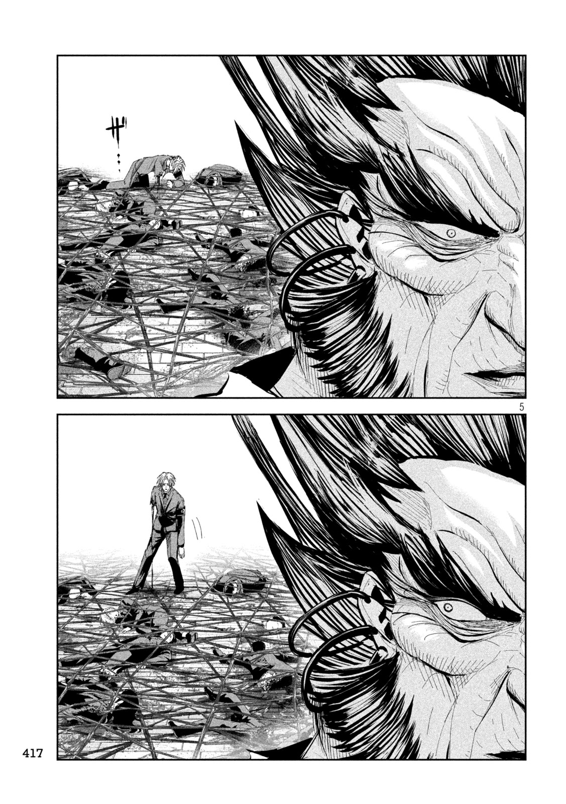 Read Lili-Men ES Manga Online