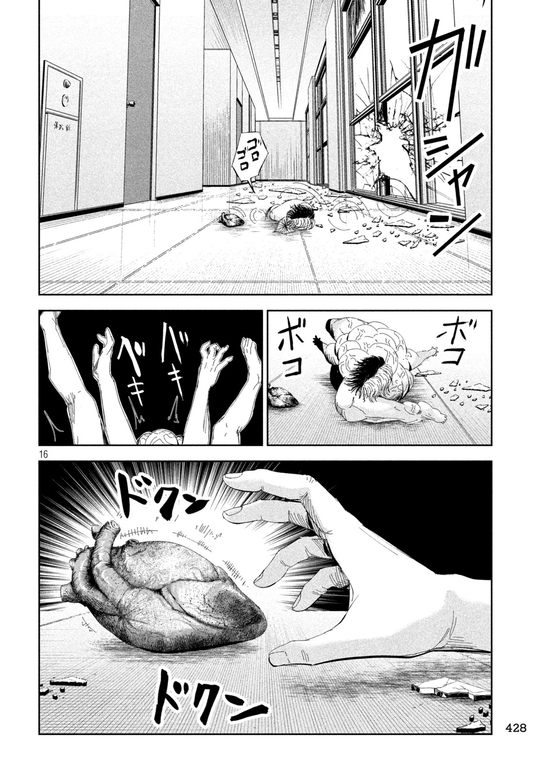 Read Lili-Men ES Manga Online