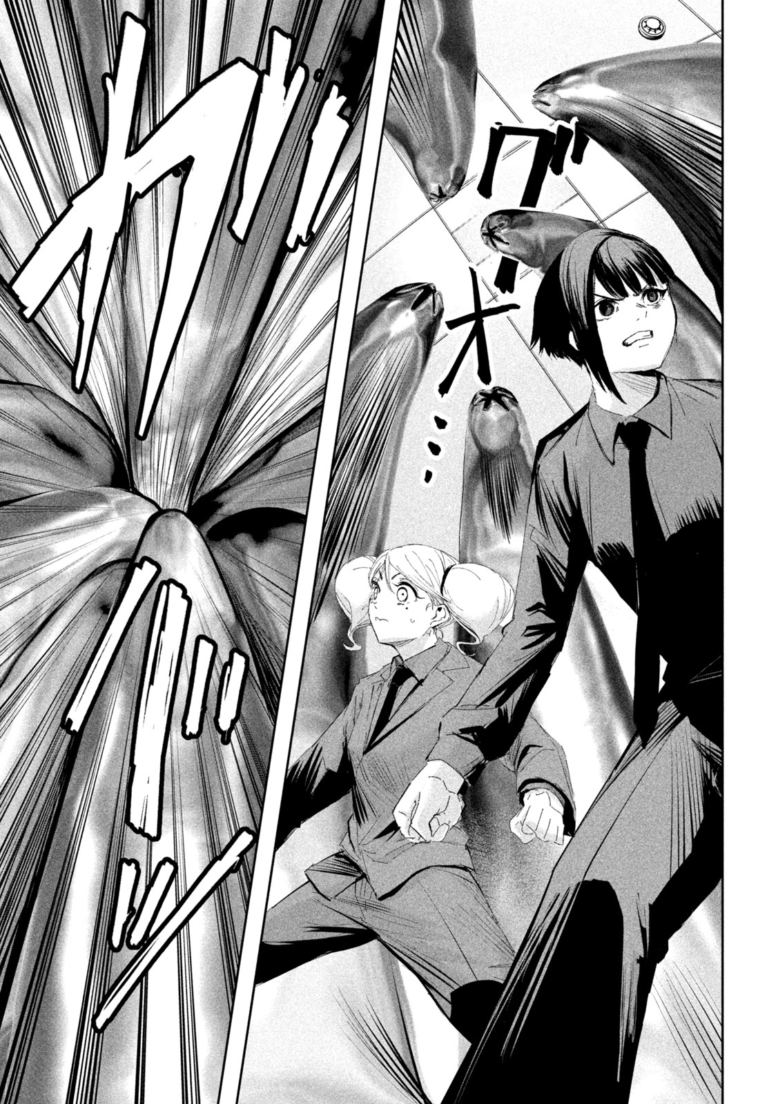Read Lili-Men ES Manga Online