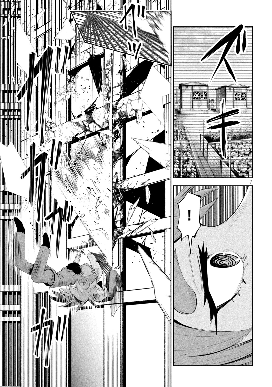 Read Lili-Men ES Manga Online