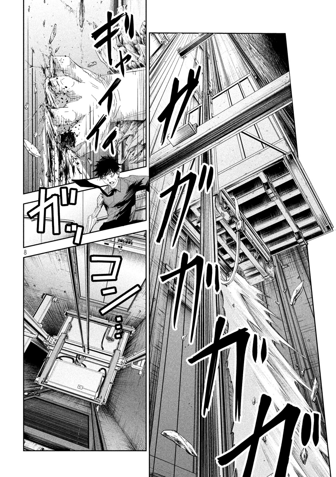 Read Lili-Men ES Manga Online
