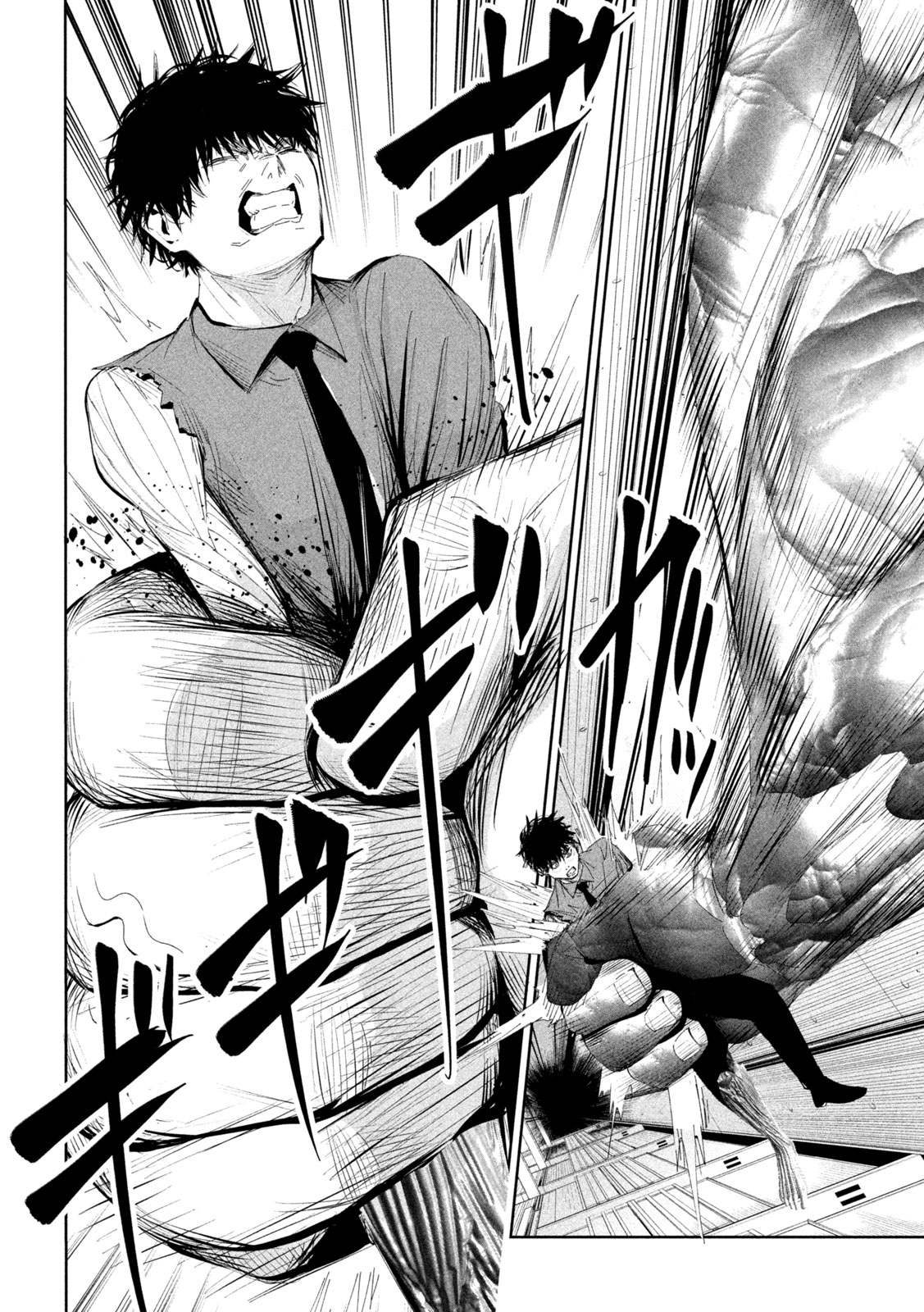 Read Lili-Men ES Manga Online