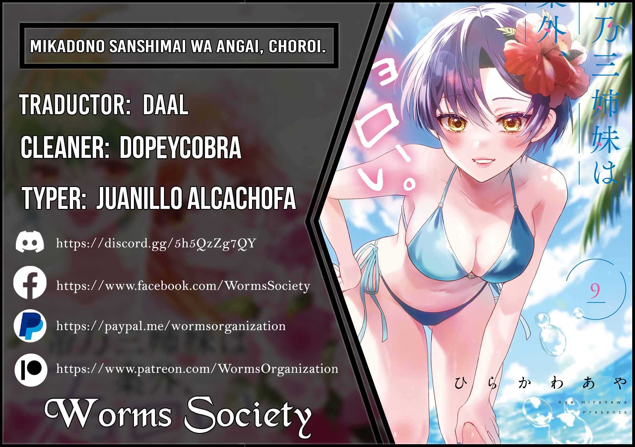 Read Mikadono Sanshimai wa Angai, Choroi ES Manga Online