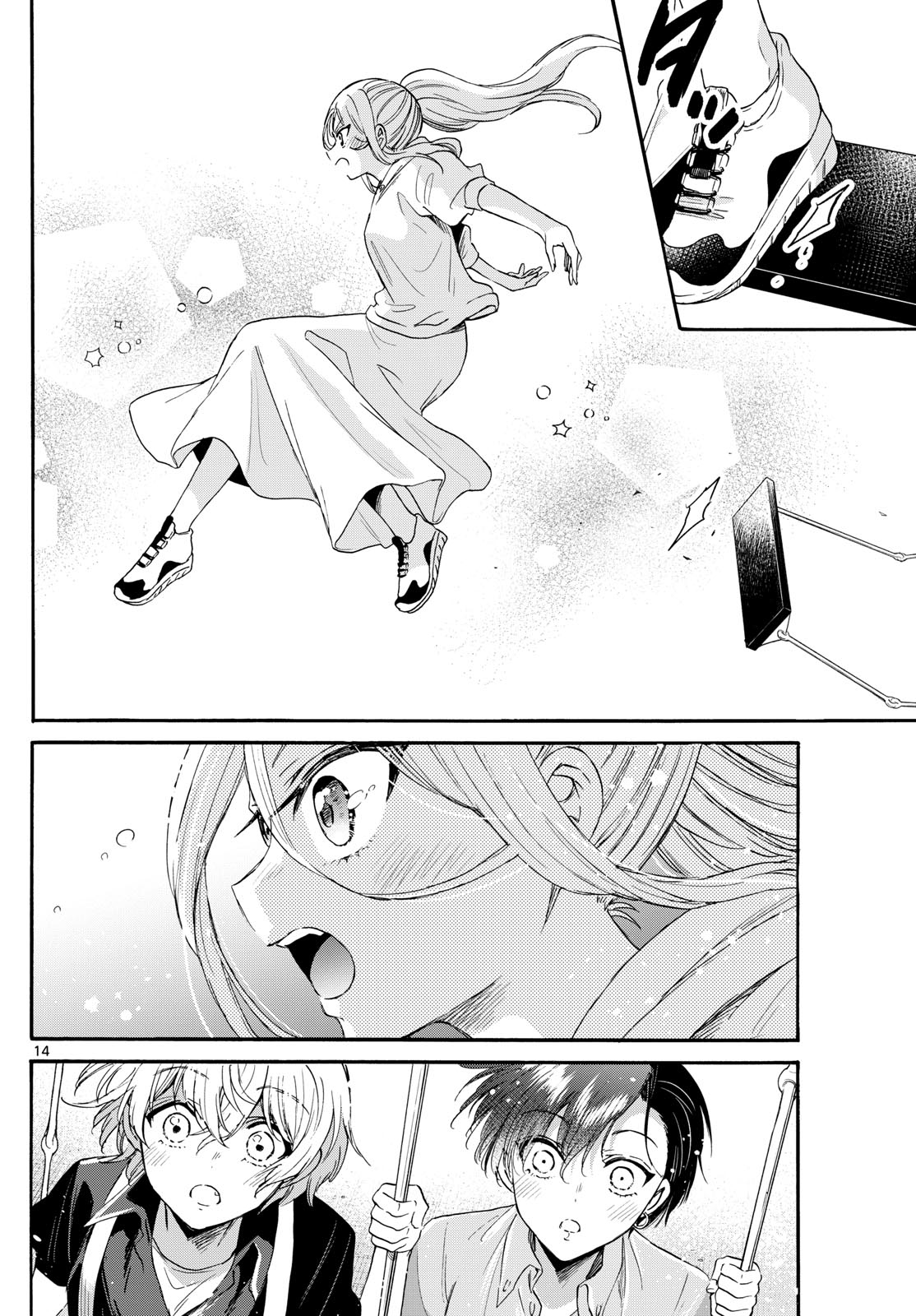 Read Mikadono Sanshimai wa Angai, Choroi ES Manga Online