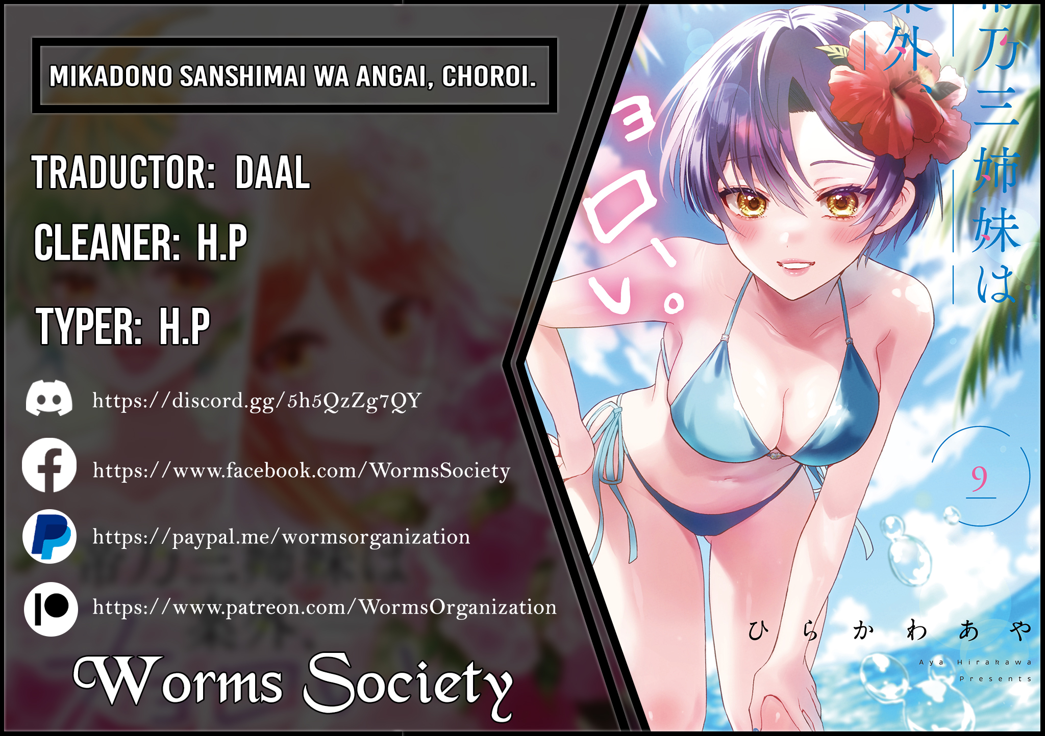 Read Mikadono Sanshimai wa Angai, Choroi ES Manga Online