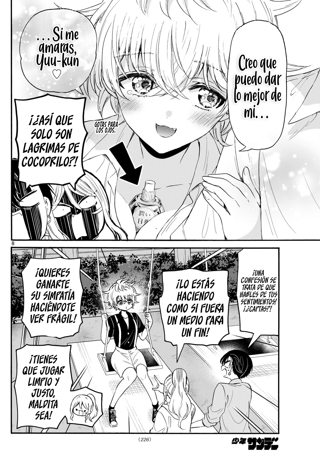 Read Mikadono Sanshimai wa Angai, Choroi ES Manga Online
