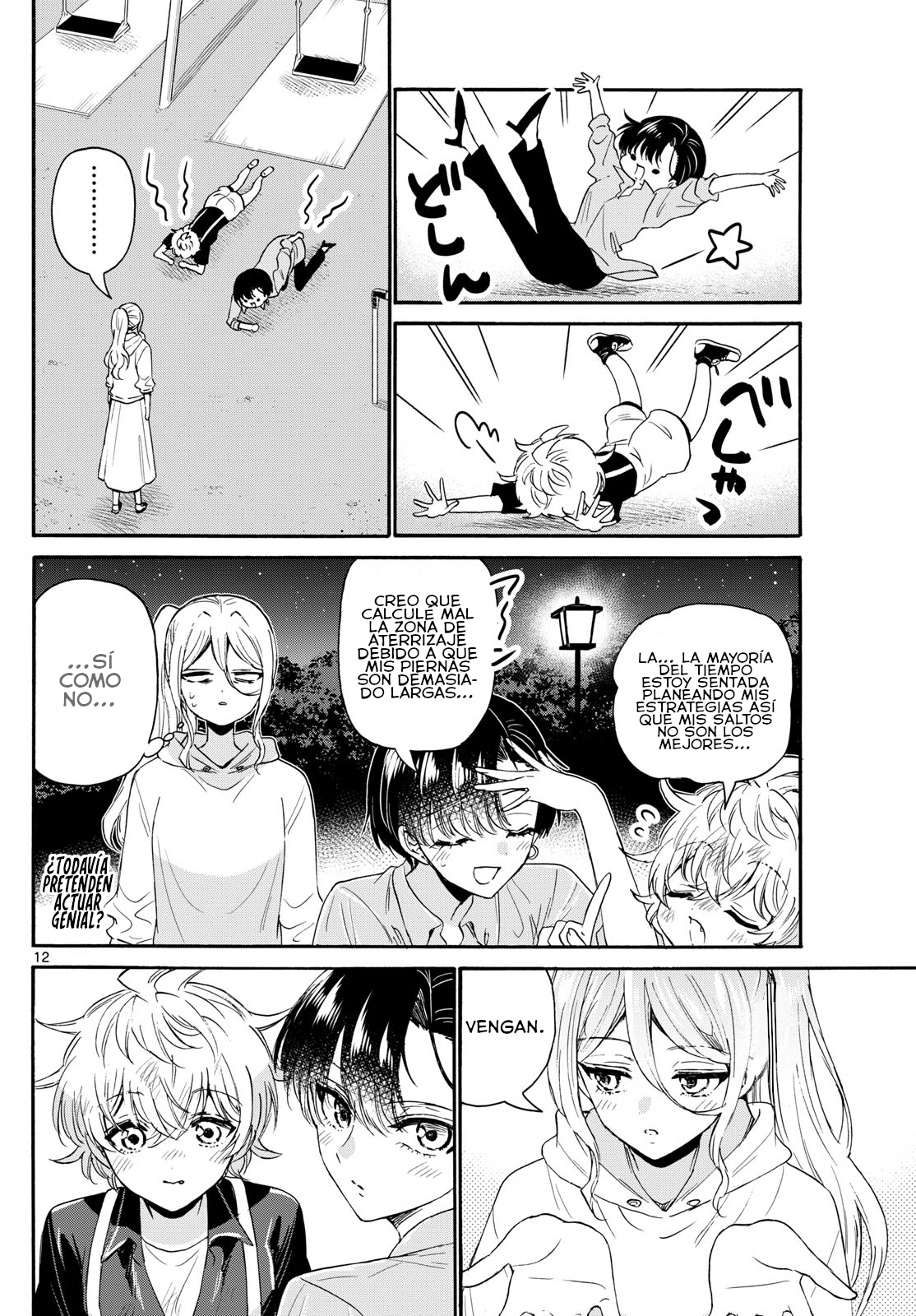 Read Mikadono Sanshimai wa Angai, Choroi ES Manga Online