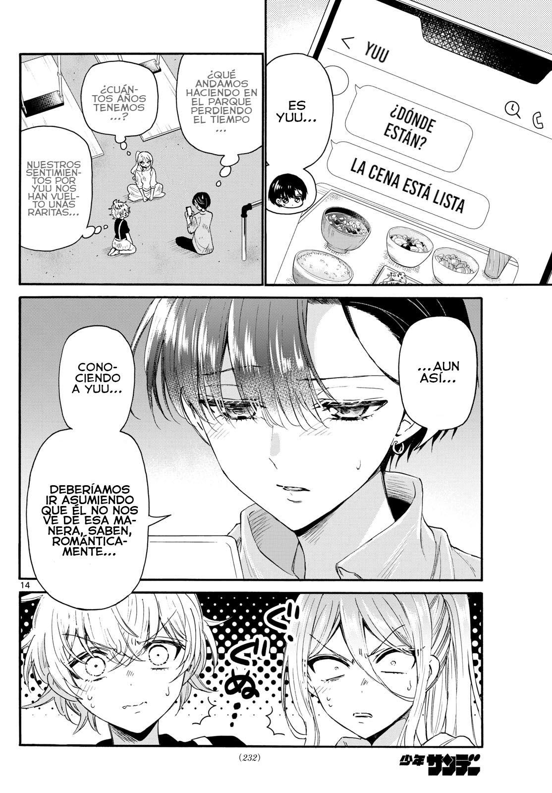 Read Mikadono Sanshimai wa Angai, Choroi ES Manga Online