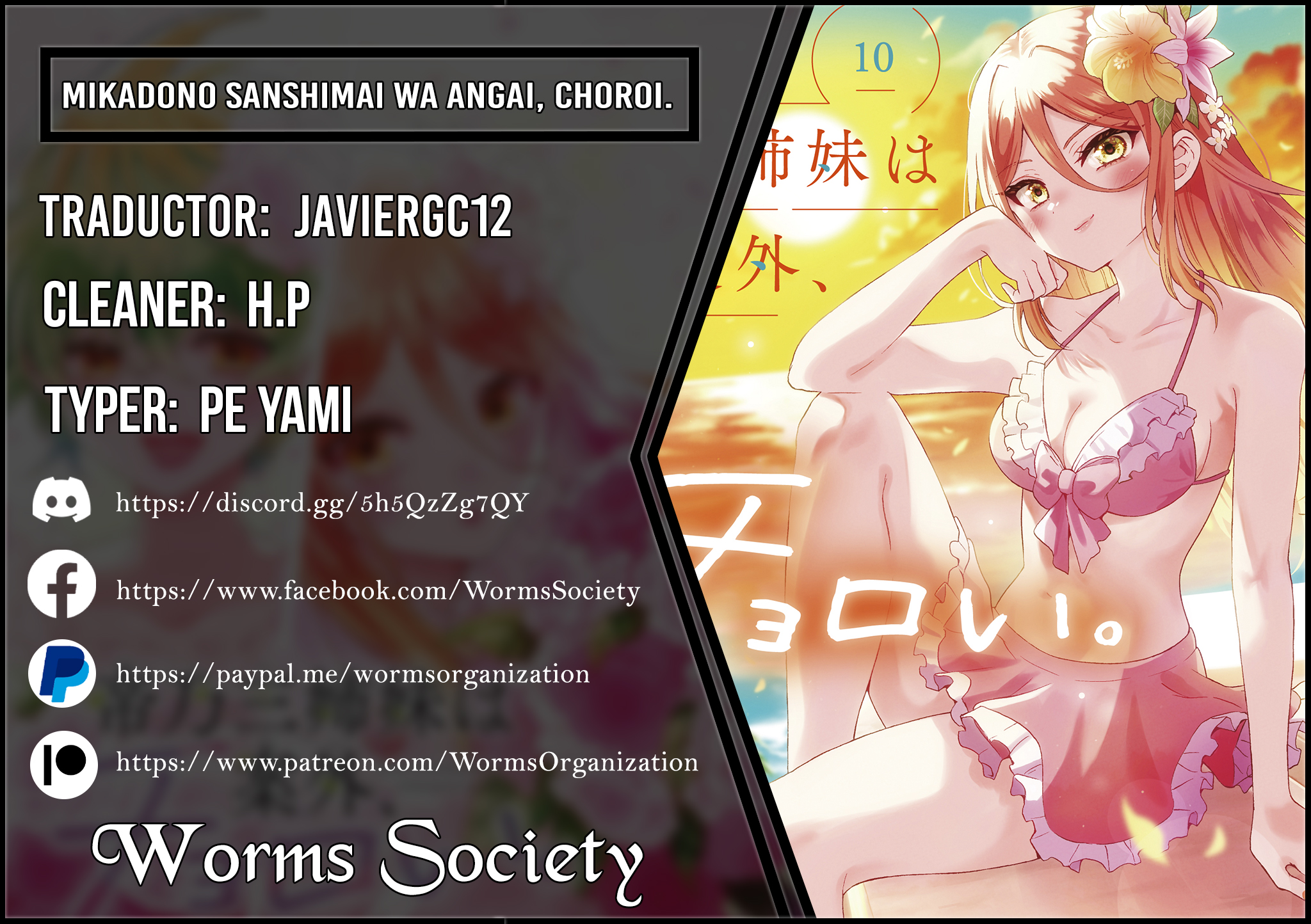 Read Mikadono Sanshimai wa Angai, Choroi ES Manga Online