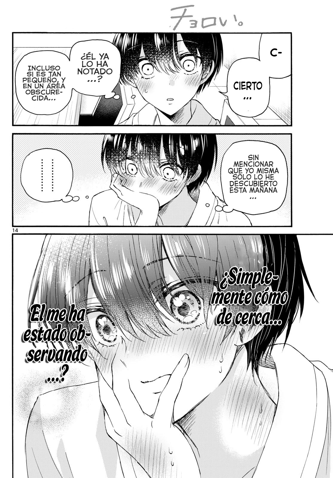 Read Mikadono Sanshimai wa Angai, Choroi ES Manga Online