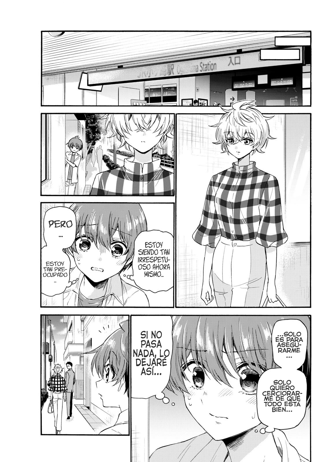 Read Mikadono Sanshimai wa Angai, Choroi ES Manga Online